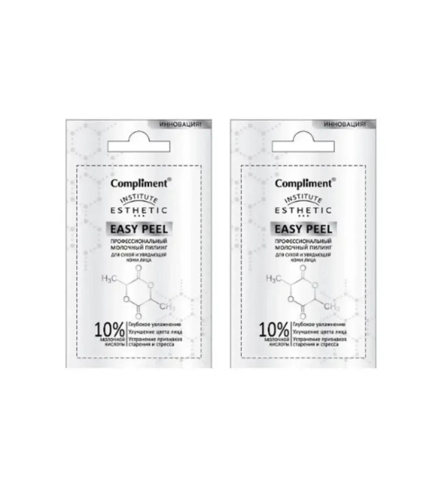 Compliment Professional Milk Facial Piling Easy Peel 7ml 2pcs - Buy Online on GoSupps.com