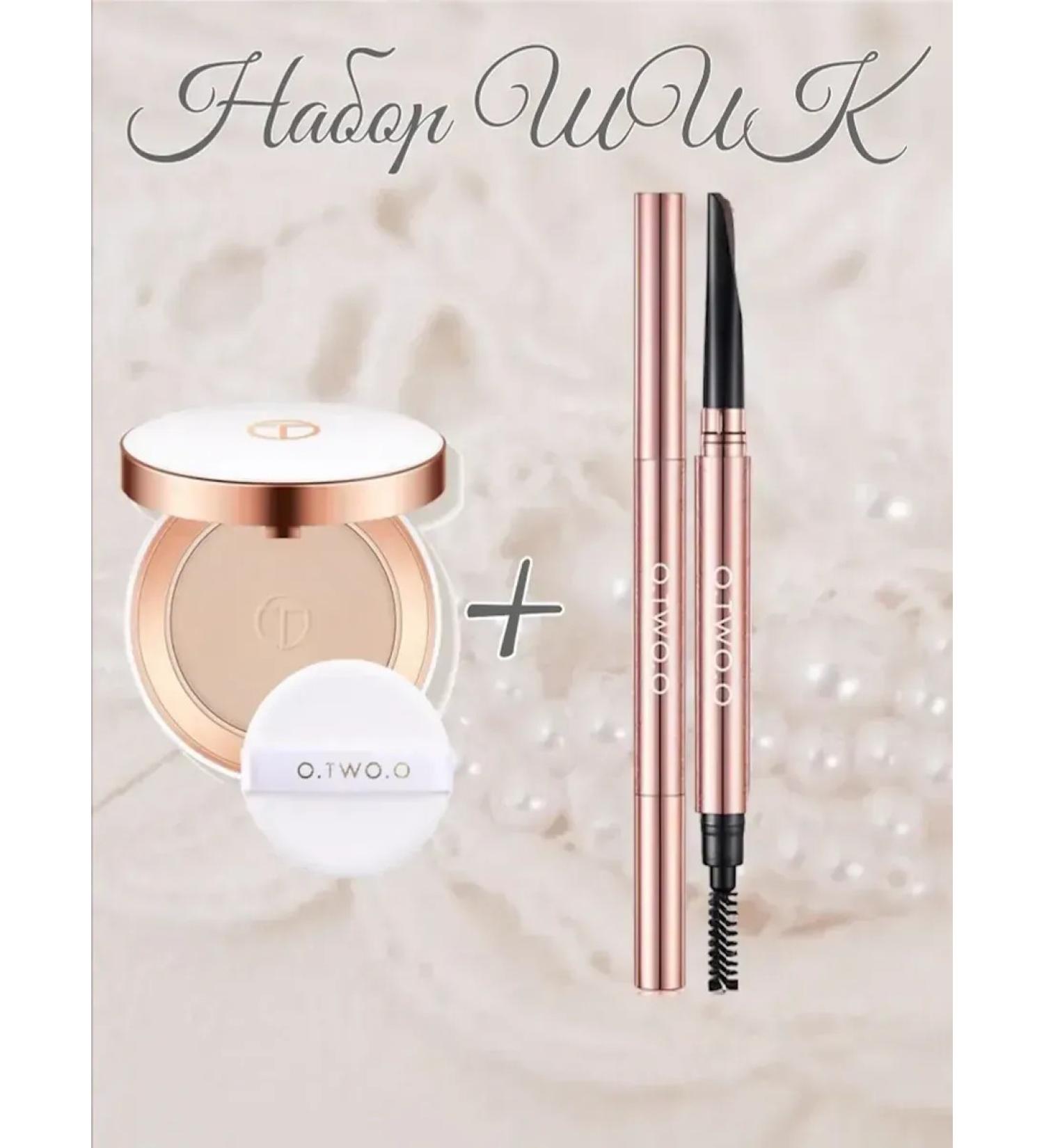 OTWOO Computer powder tone is light+pencil mask for eyebrows walnut-brown - Buy Online on GoSupps.com