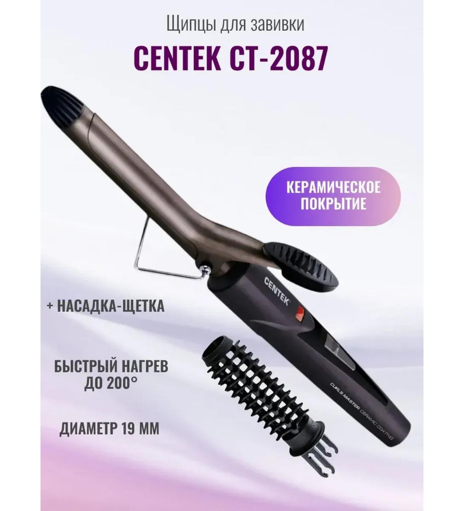 Centek Hair curls CT-2087