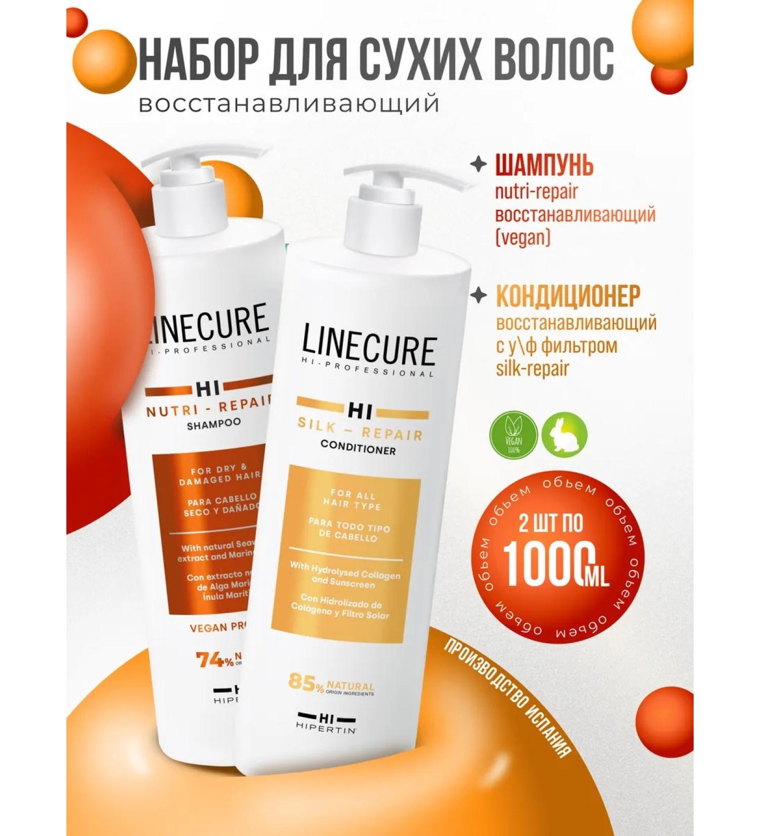 HIPERTIN Hair restoration kit