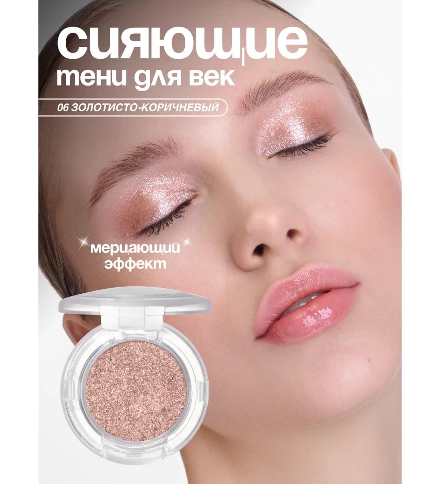 YOOAH Shadows for the eyelids Sparkla 06 - Buy Online on GoSupps.com