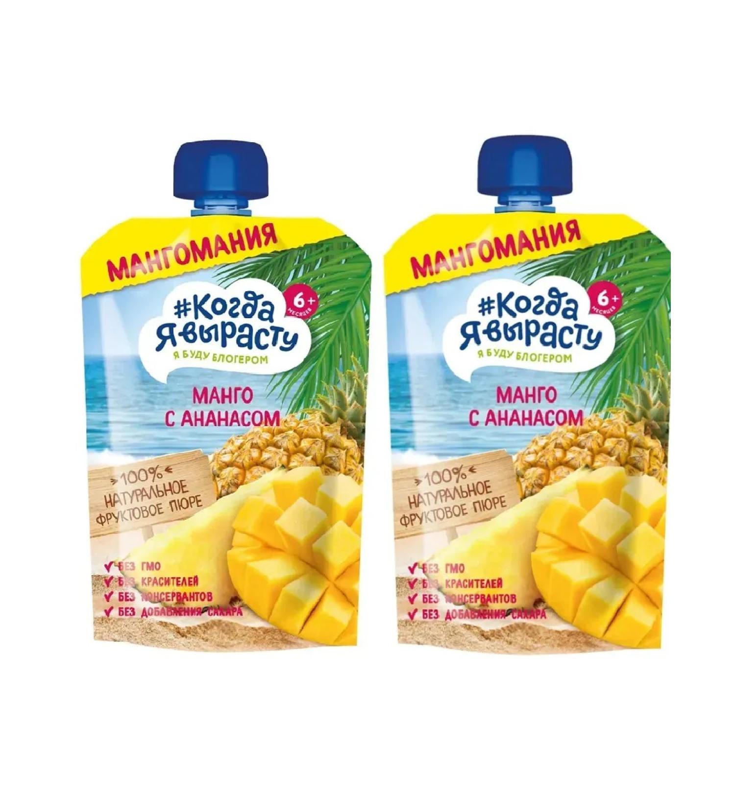 When I grow up Fruit puree from 6 months 180g 2UP - Buy Online on GoSupps.com