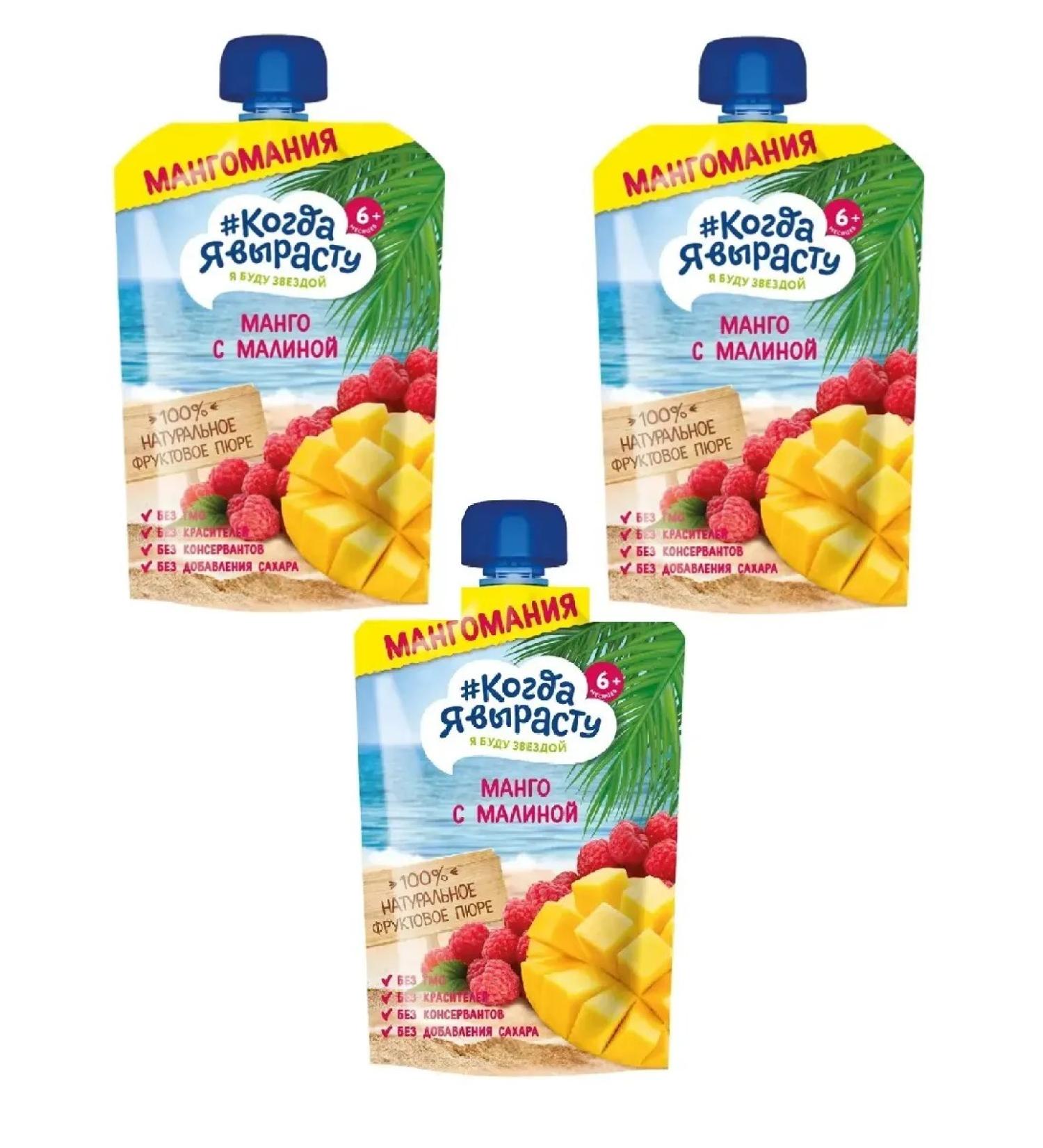 When I grow up Fruit puree from 6 months 180g 3UP - Buy Online on GoSupps.com