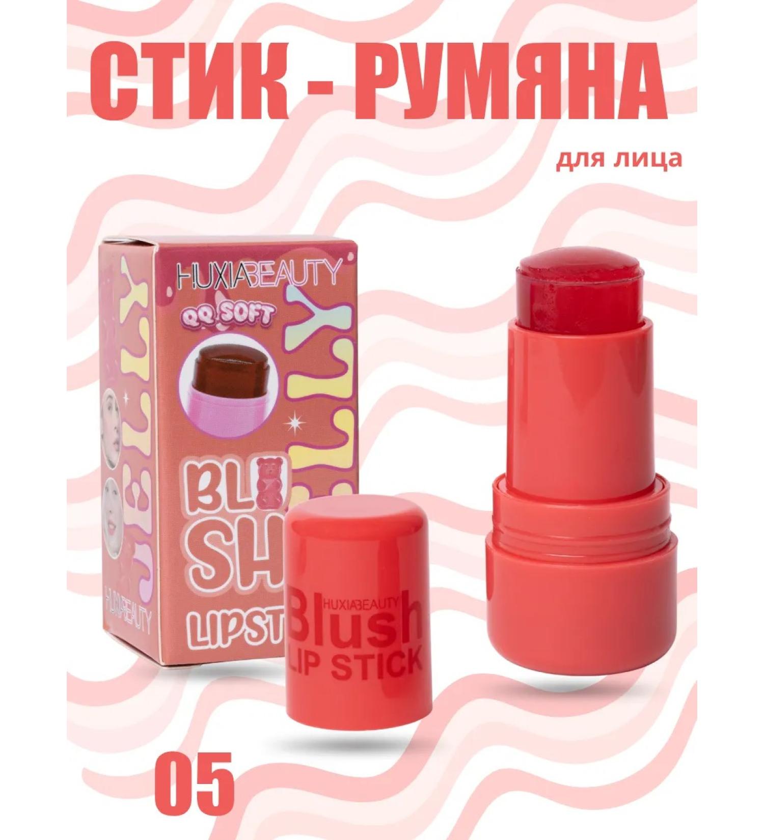 Petro cosmetics Lipstick blush - Buy Online on GoSupps.com
