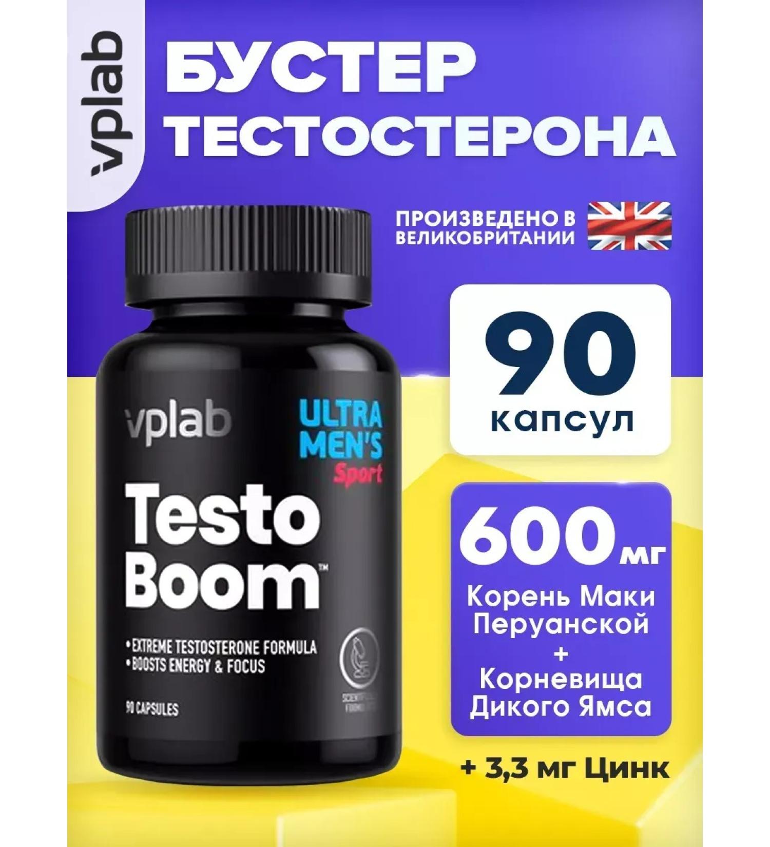 VPLab Ultra Men's Sport Testo Boom 90 capsules - Buy Online on GoSupps.com