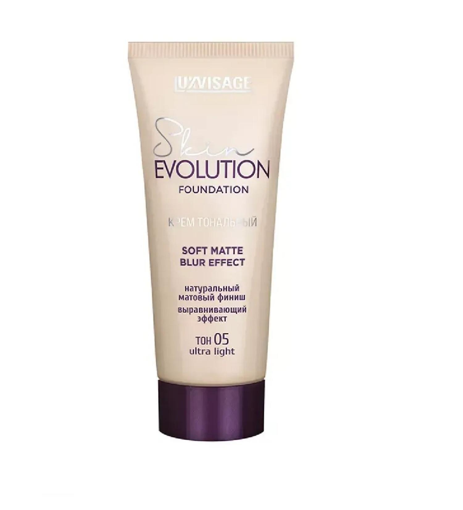 LUXVISAGE Cream Tonal Skin Evolution Soft Matte Blur Effect Tone 05