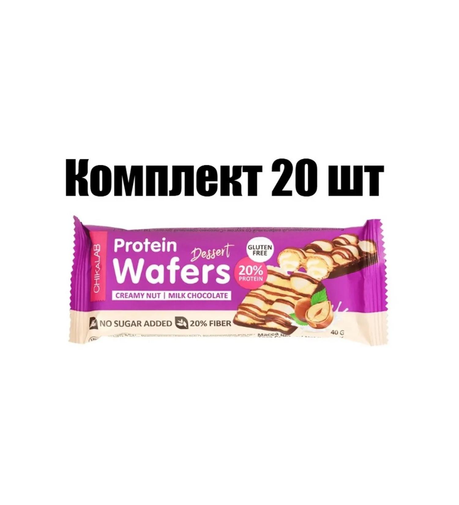 CHIKALAB Battle of waffle cream-solution dessert 40 g 20 pcs - Buy Online on GoSupps.com