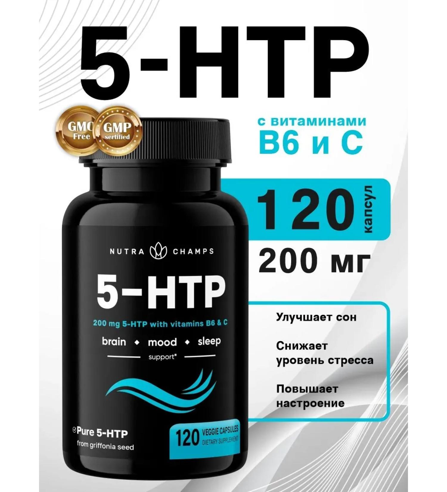 NutraChamps 5-HTP 120 capsules - Buy Online on GoSupps.com