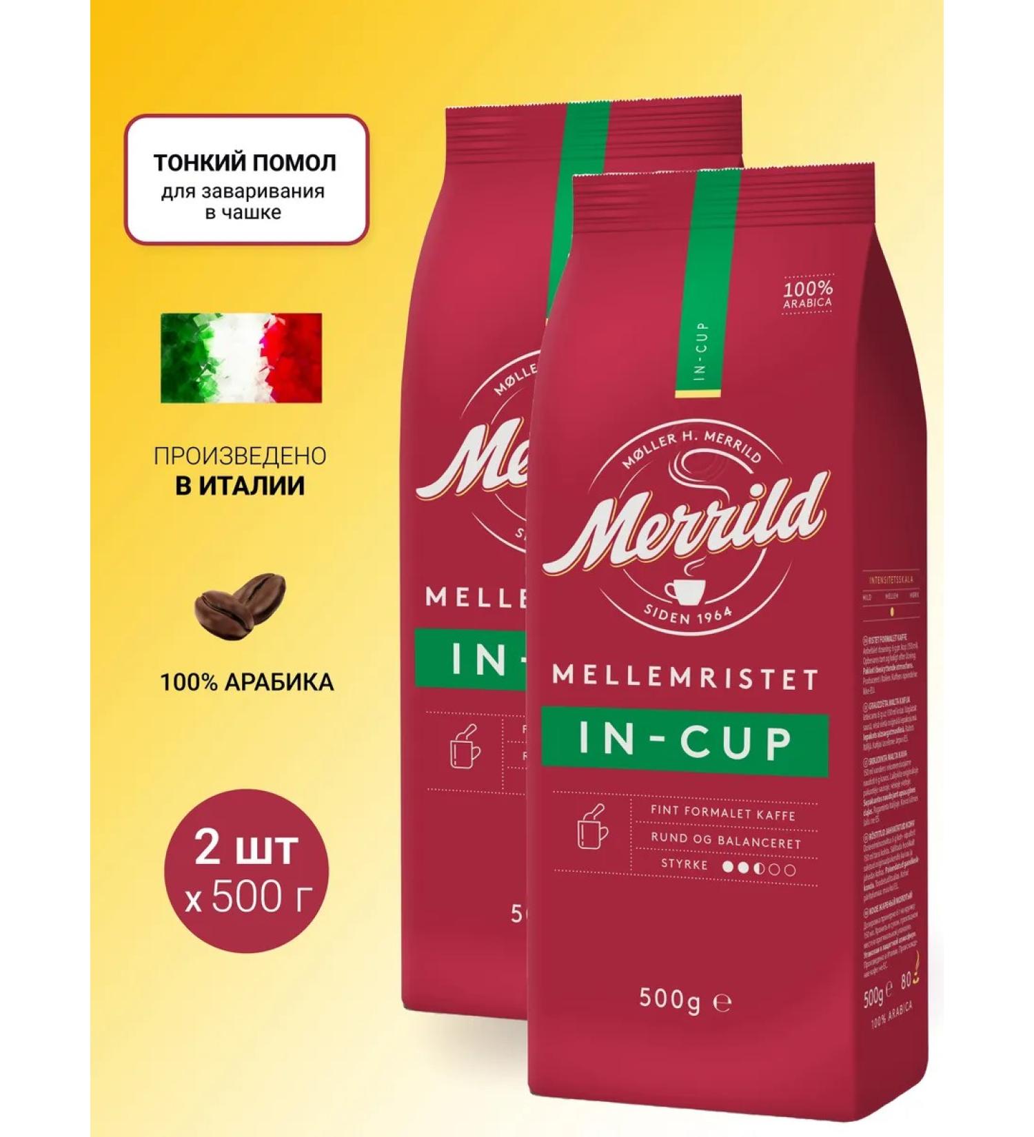 Merrild Coffee ground Merrillid In-Cup 500g*2UP