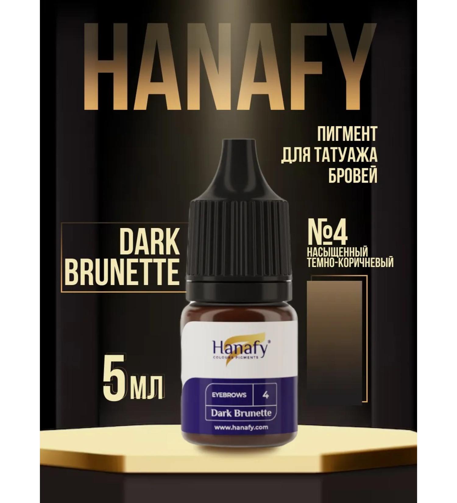 Hanafy Hanafi Pigment for Eyebrow Permanent No. 4. Dark Brunette - Buy Online on GoSupps.com