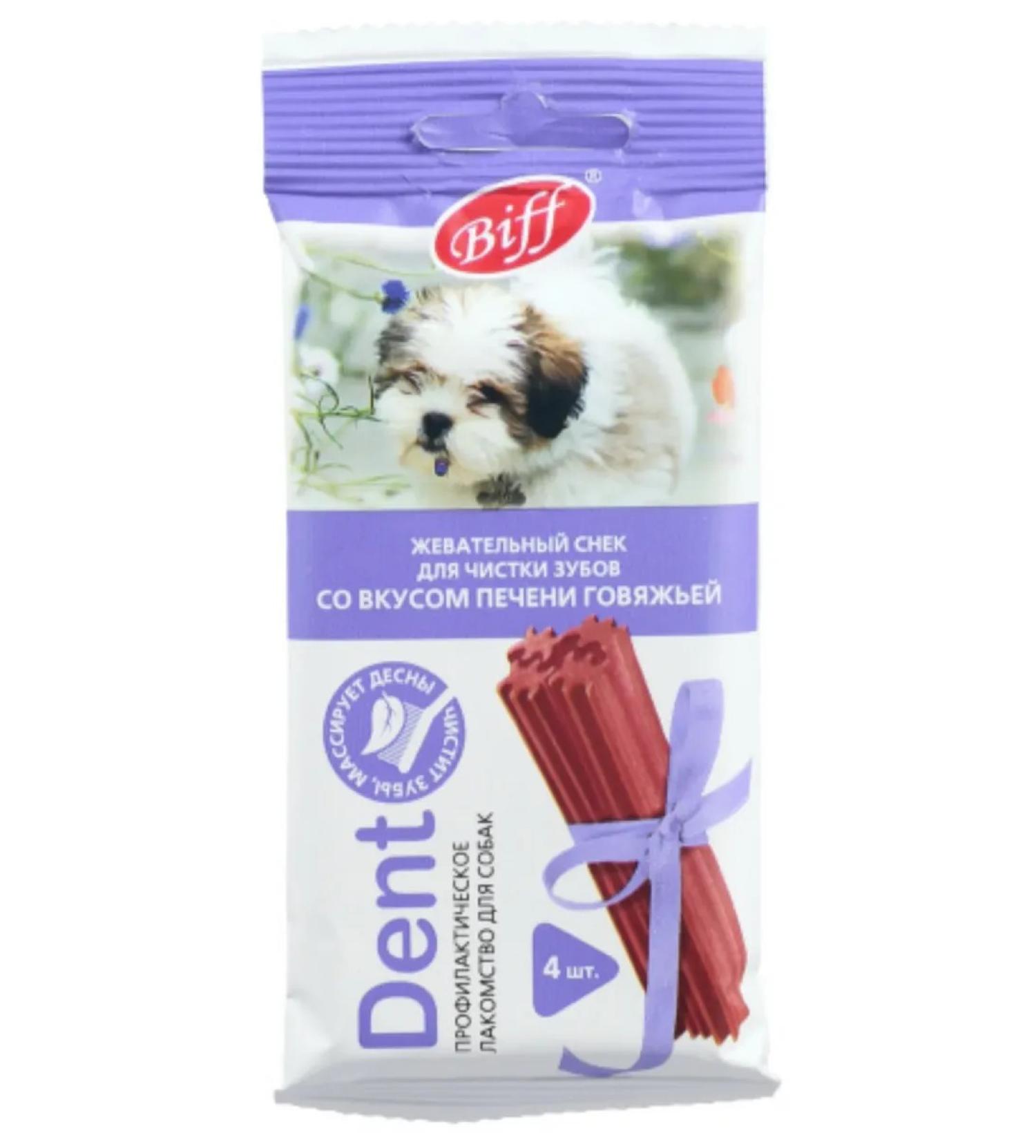 Titbit Chewing dent for teeth to brush the taste of the liver 3pcs - Buy Online on GoSupps.com