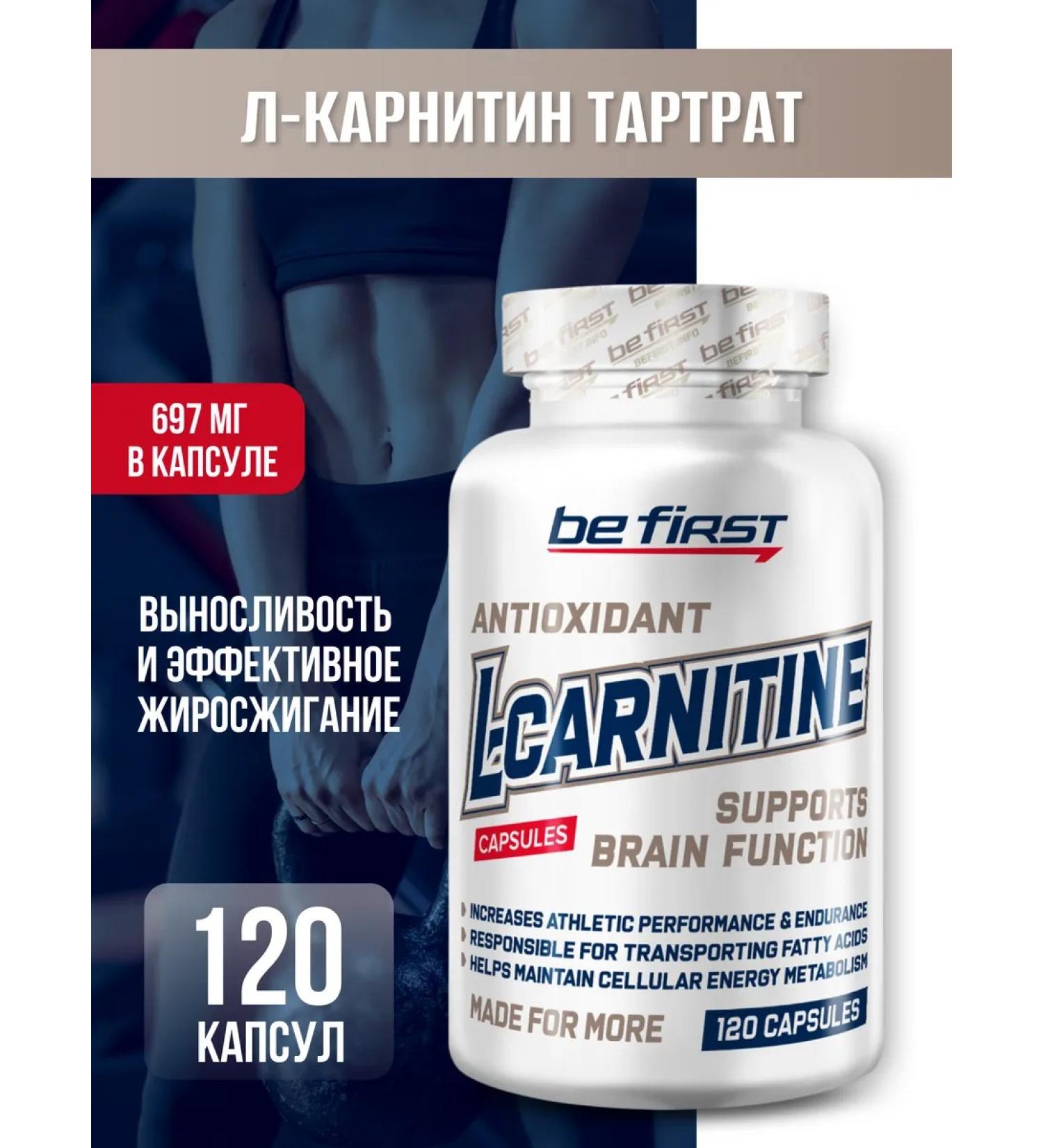 Be First L carnitine tartrate for weight loss in capsules 120 pcs - Buy Online on GoSupps.com