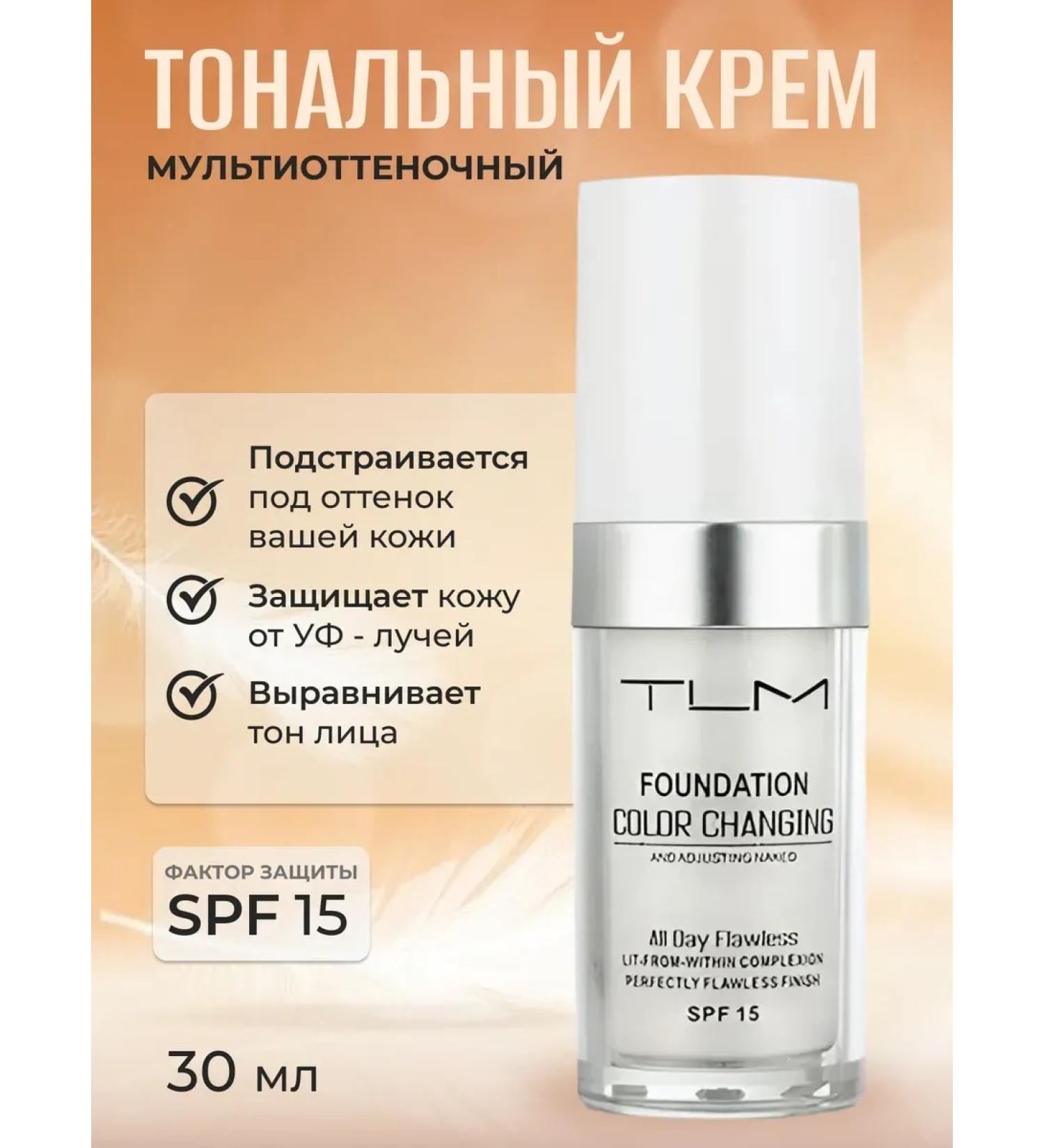 Zozu Tonal base TLM Color Changing Foundation - Buy Online on GoSupps.com