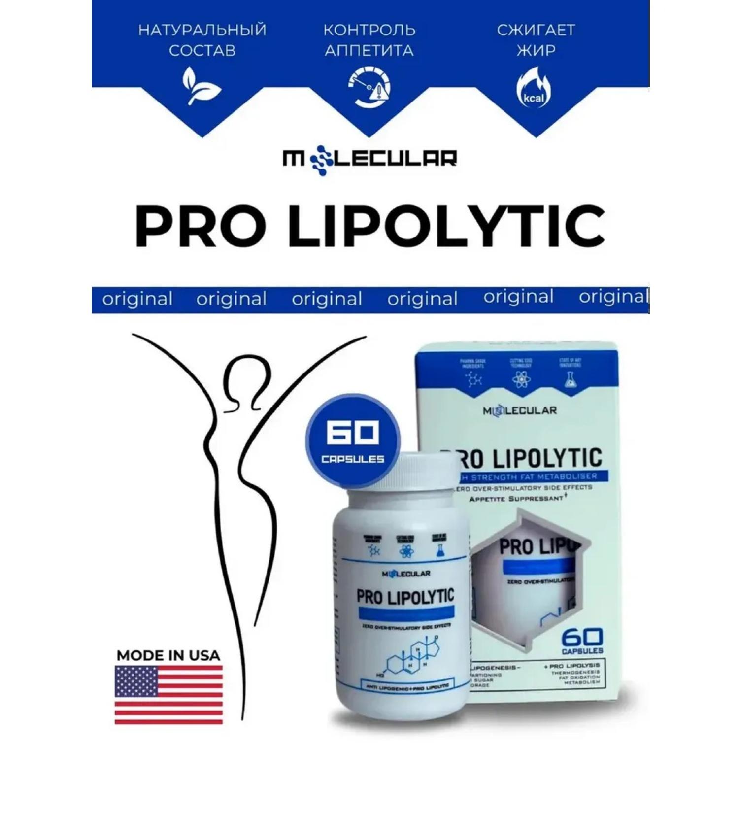 Weight Loss Sphere pro lipolytic - Buy Online on GoSupps.com