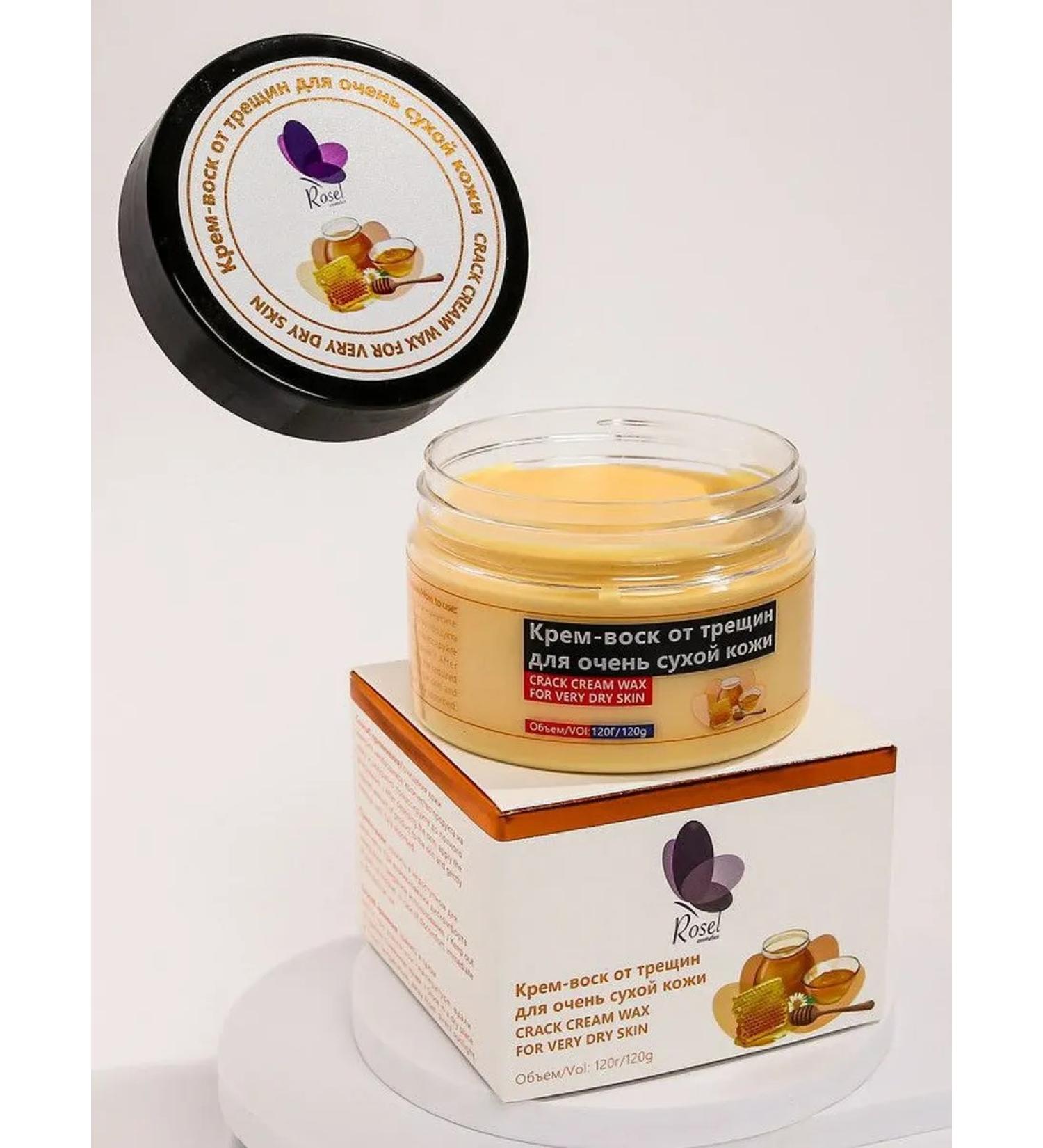 Rosel Cosmetics Cream-Vosk from cracks for very dry skin Snake Factor - Buy Online on GoSupps.com