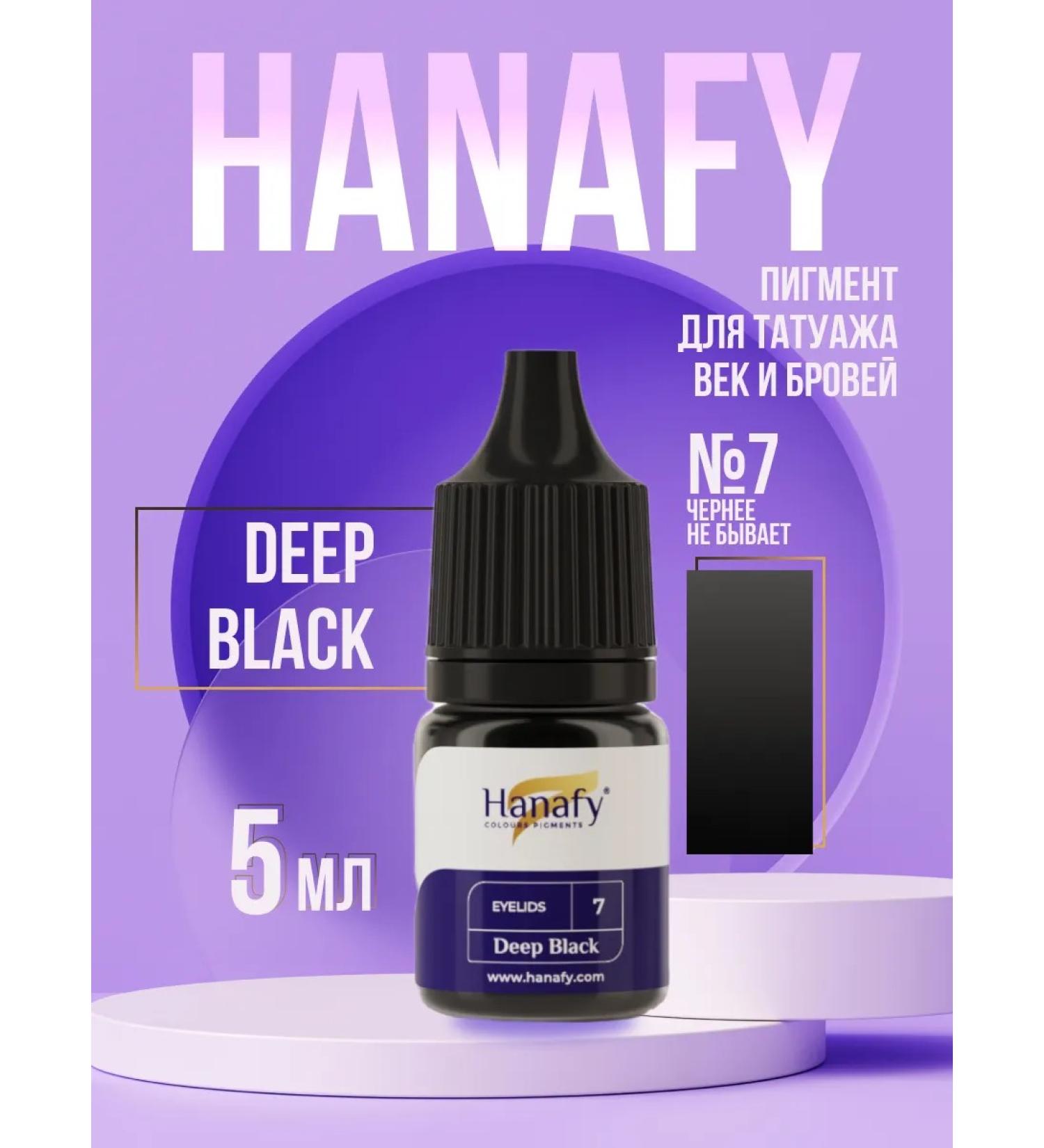 Hanafy Hanafi pigment for the eyelids and eyebrows No. 7 - Deep Black - Buy Online on GoSupps.com