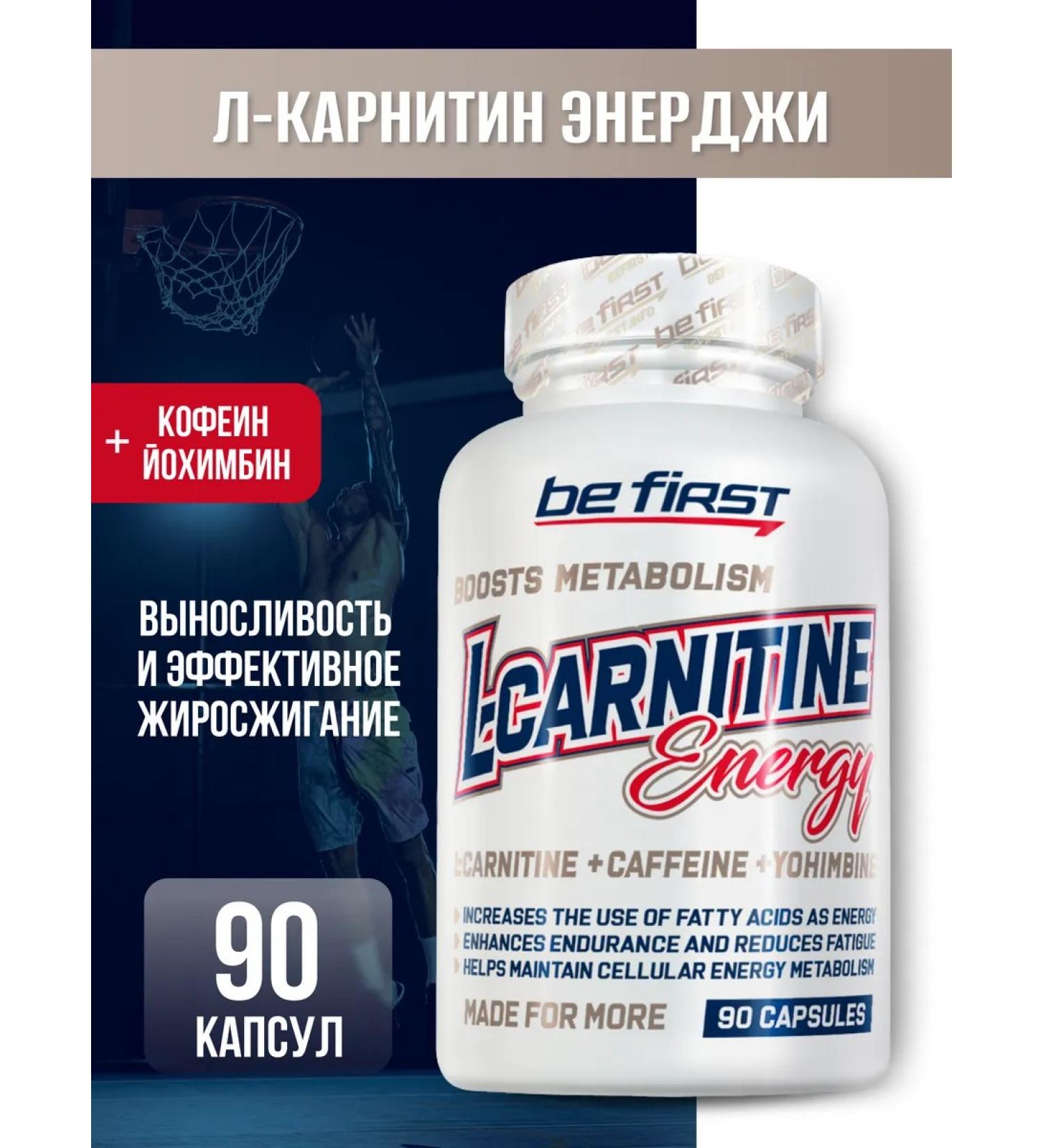Be First L carnitin tarttrate caffeine yochimbin for weight loss 90 capsules - Buy Online on GoSupps.com