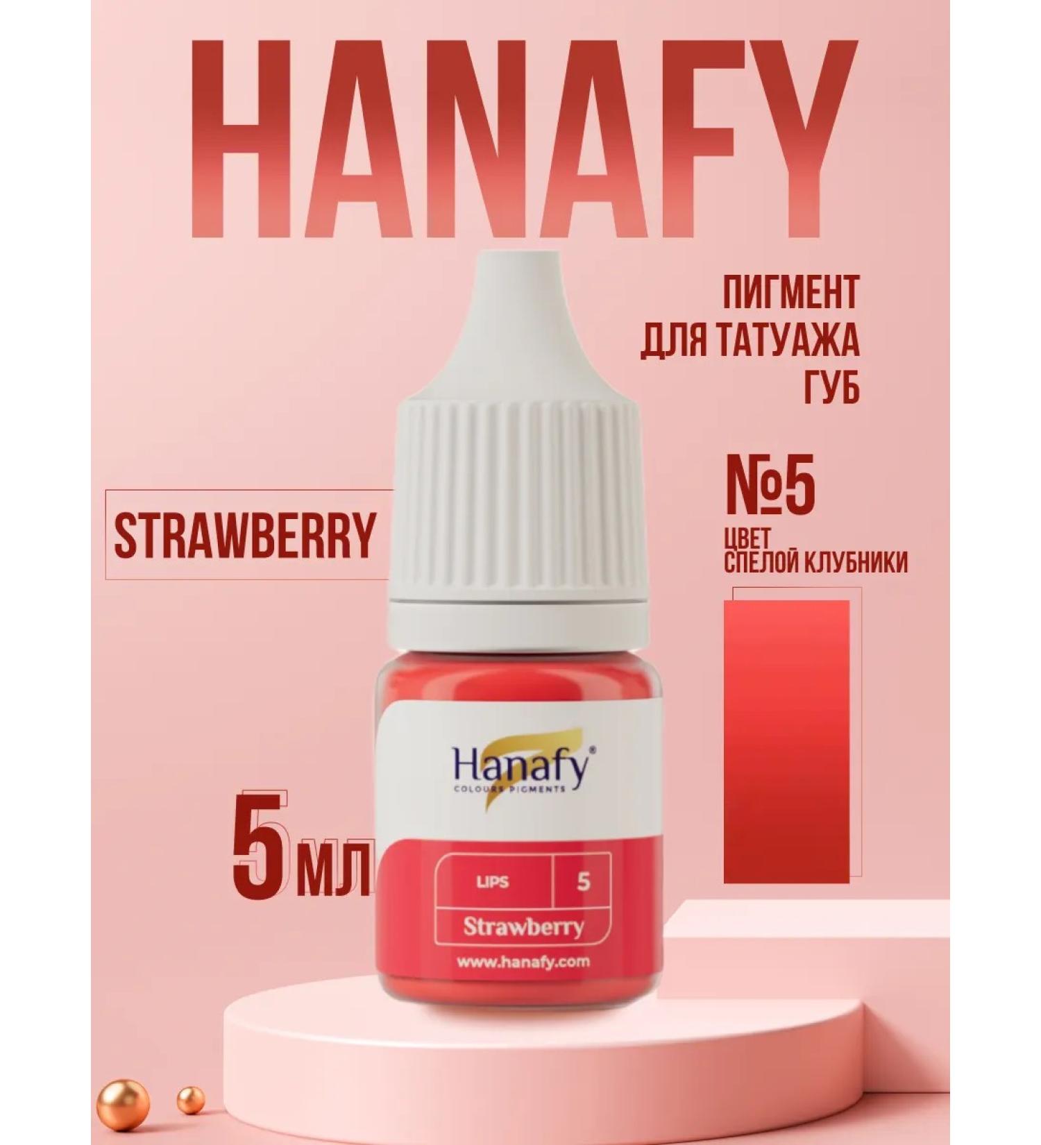 Hanafy Pigment for tattooing lips Hanafi No. 5. Strawberry 5 ml - Buy Online on GoSupps.com