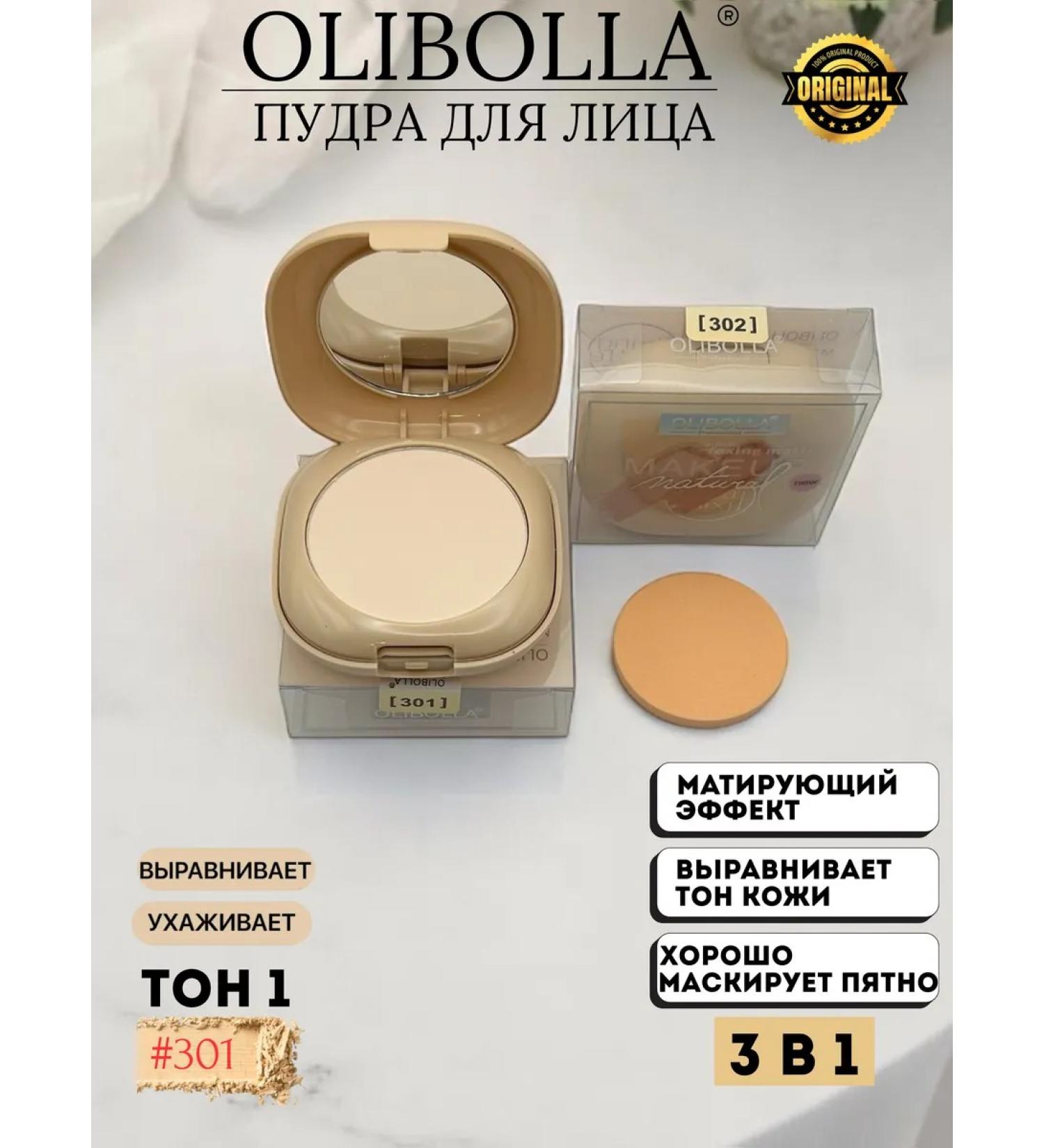 LuNa Cosmetics Olibolla Fixing Matte Face Tone 01 301 Waterproof - Buy Online on GoSupps.com