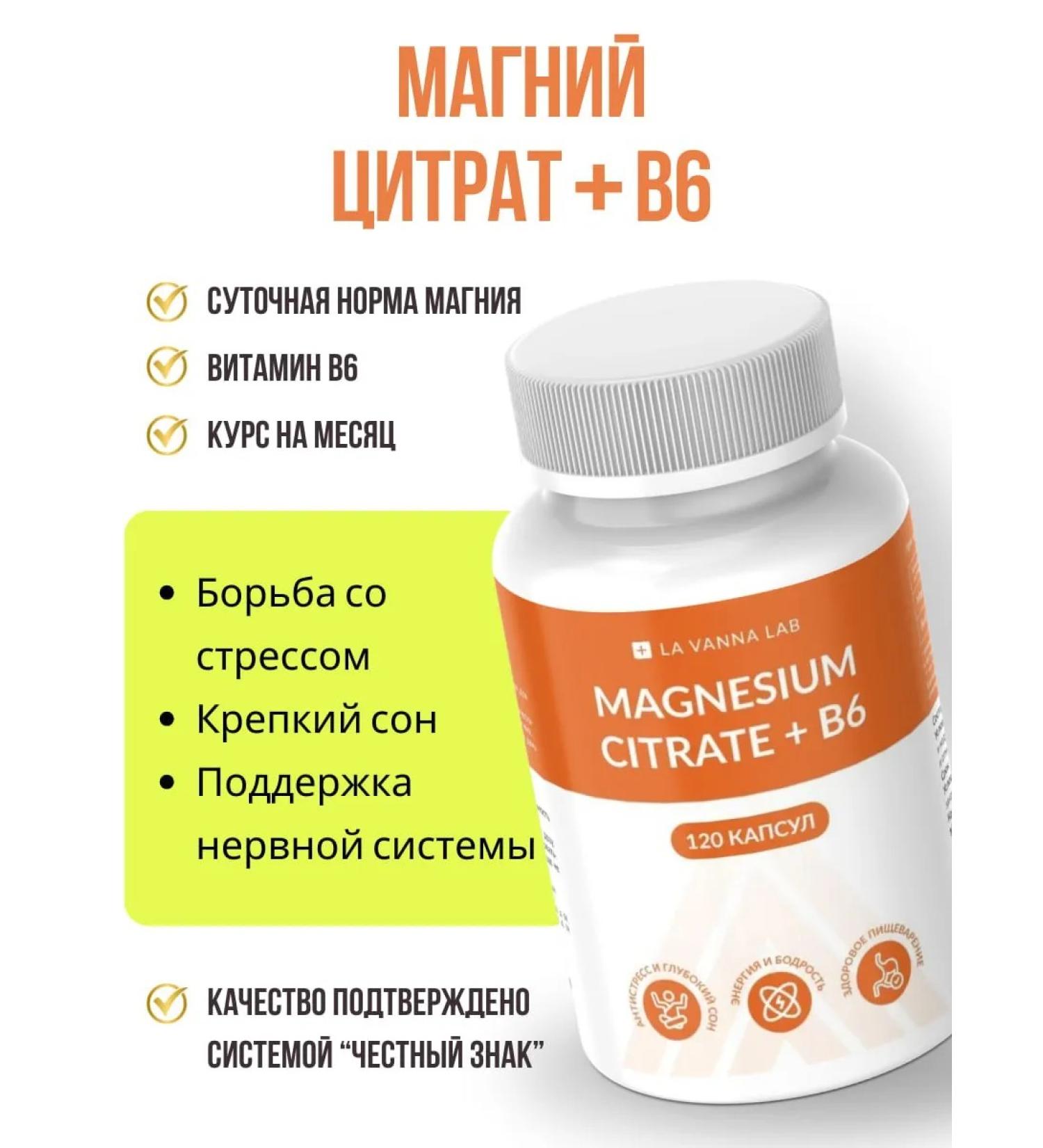 La Vanna Magnesium citrate b6 120 capsules - Buy Online on GoSupps.com