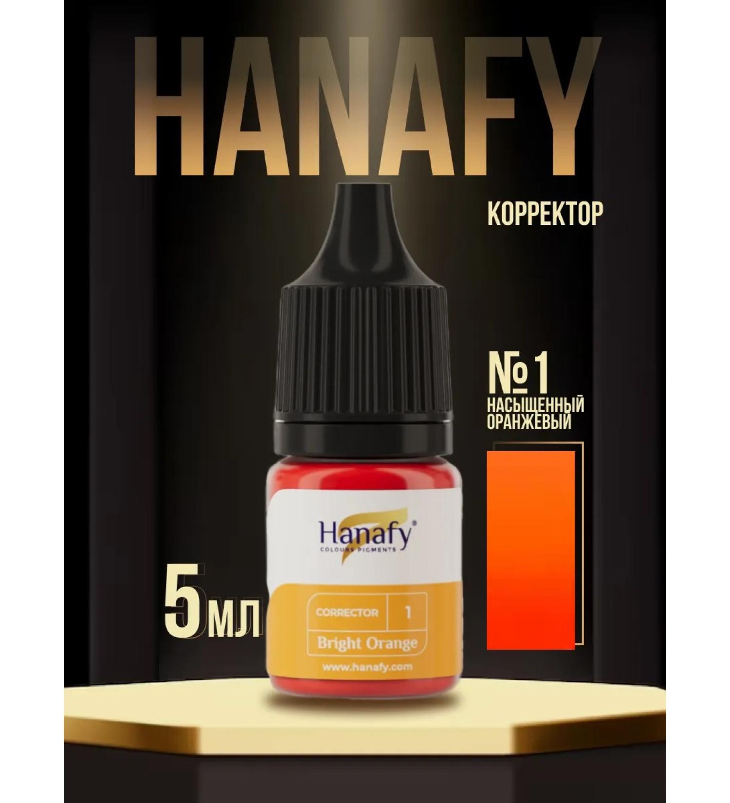 Hanafy Corrector Corrector Corrector No. 1 main ruler - Buy Online on GoSupps.com