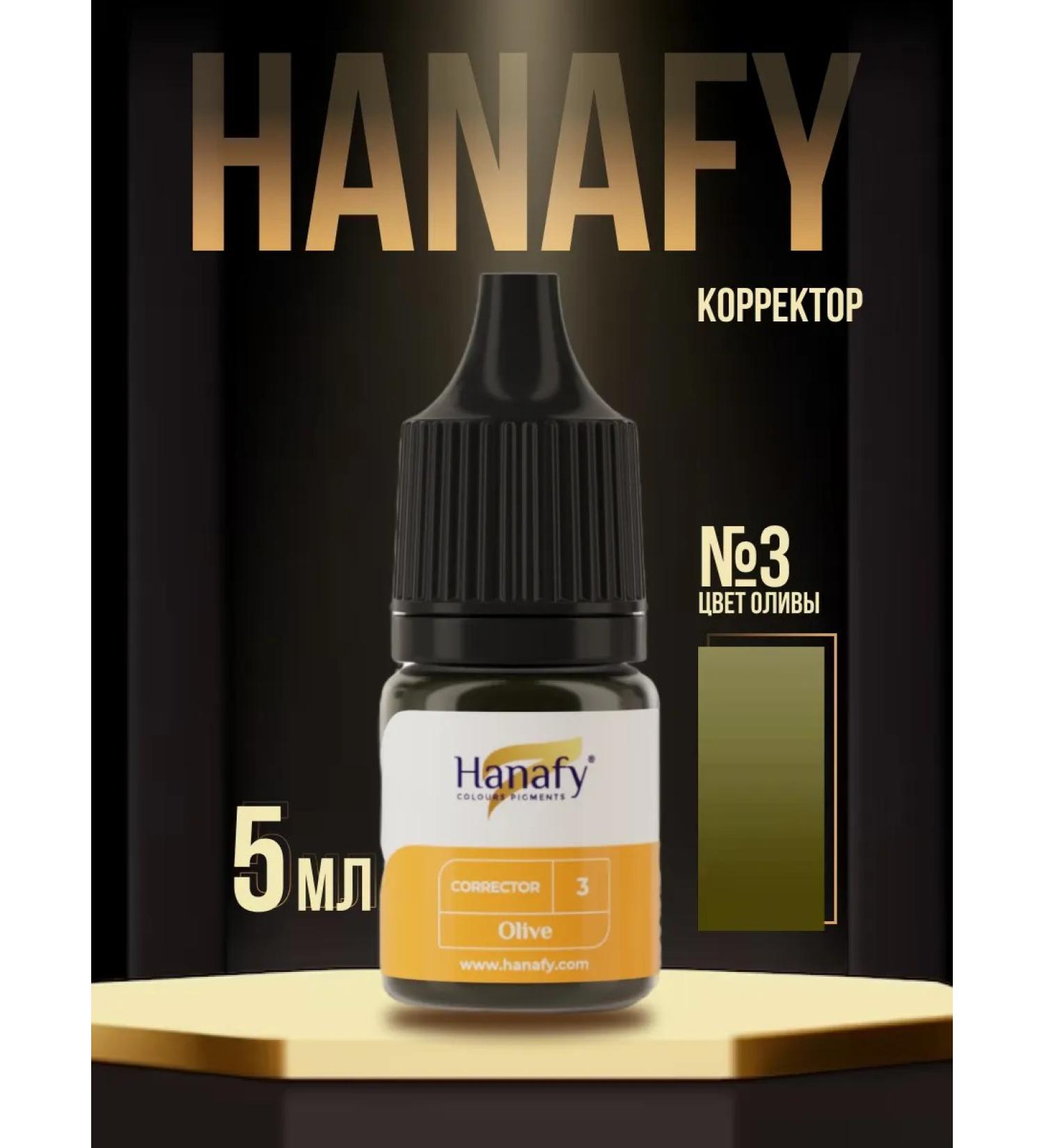 Hanafy Hanafi Corrector Corrector No. 3 - Buy Online on GoSupps.com