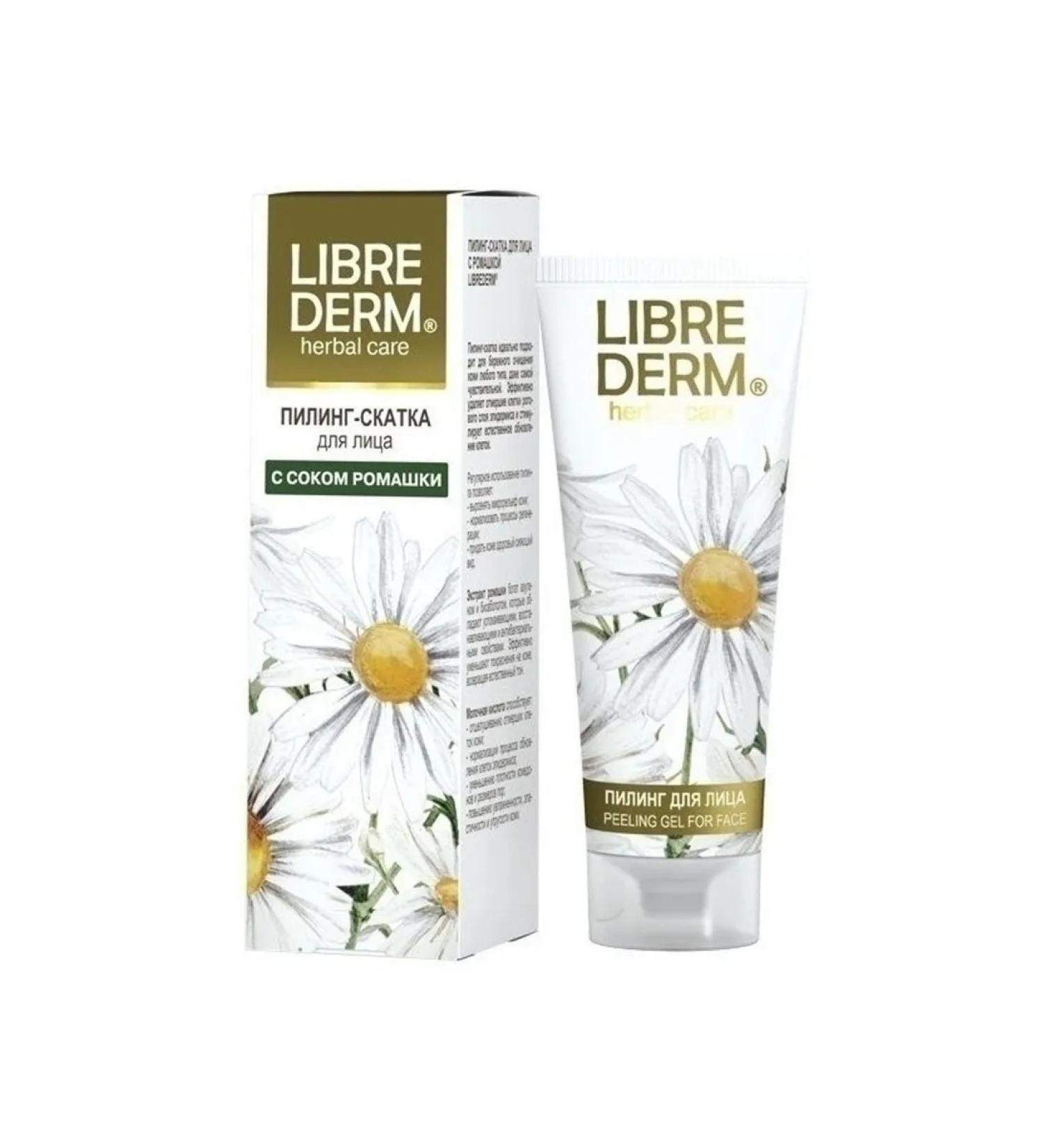 Librederm Piling Skatka for a face with chamomile juice 75 ml