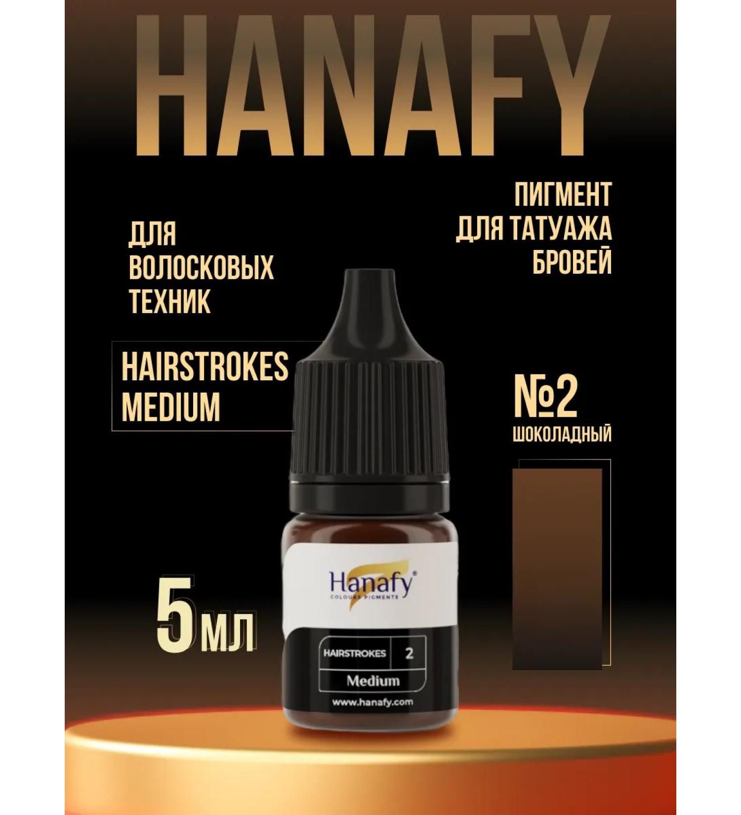 Hanafy Hanafi Pigment for Eyebrow Hairstrokes Medium No. 2 - Buy Online on GoSupps.com