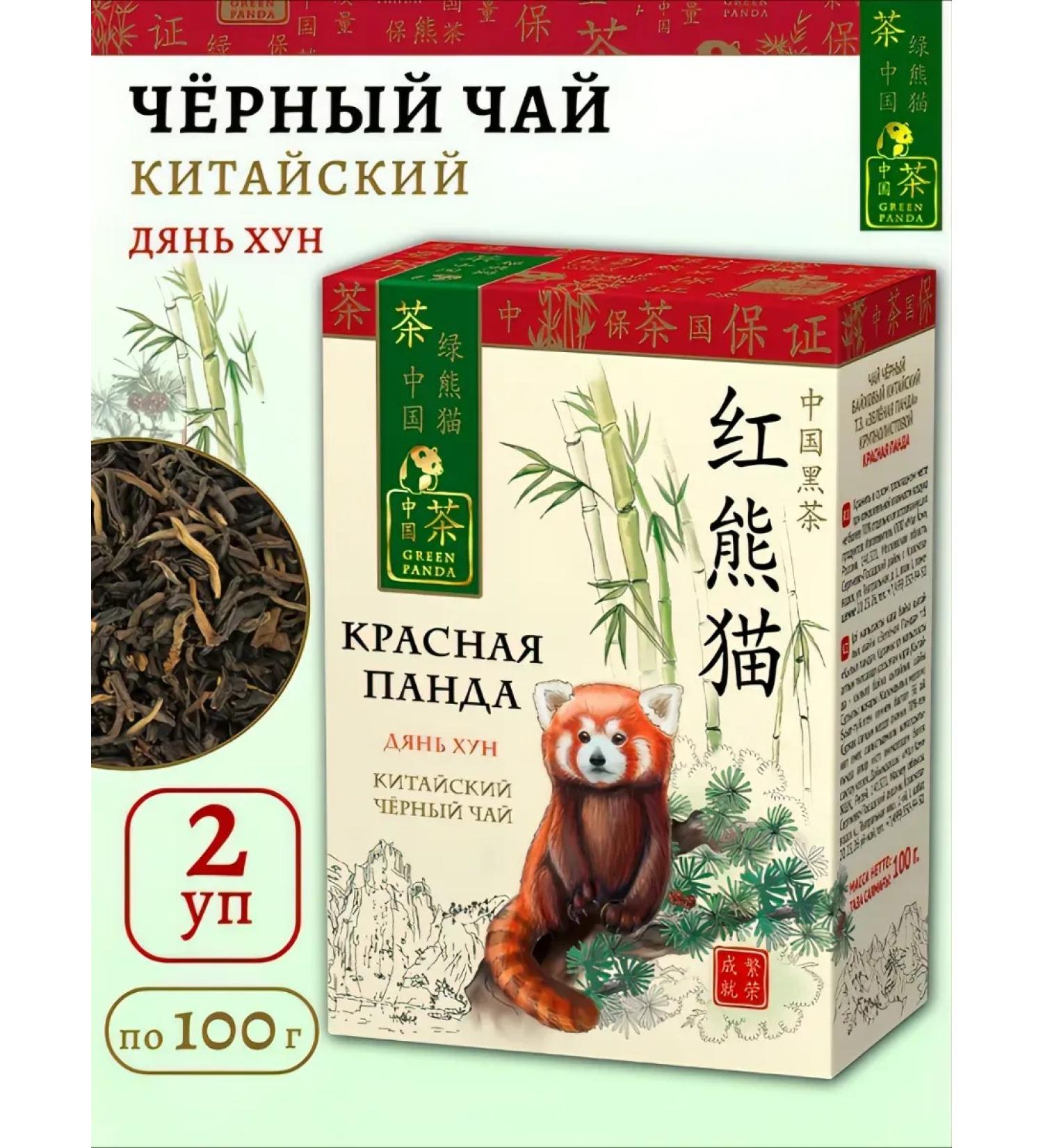 Green Panda Tea black red panda woodpecker 2 packs of 100g - Buy Online on GoSupps.com