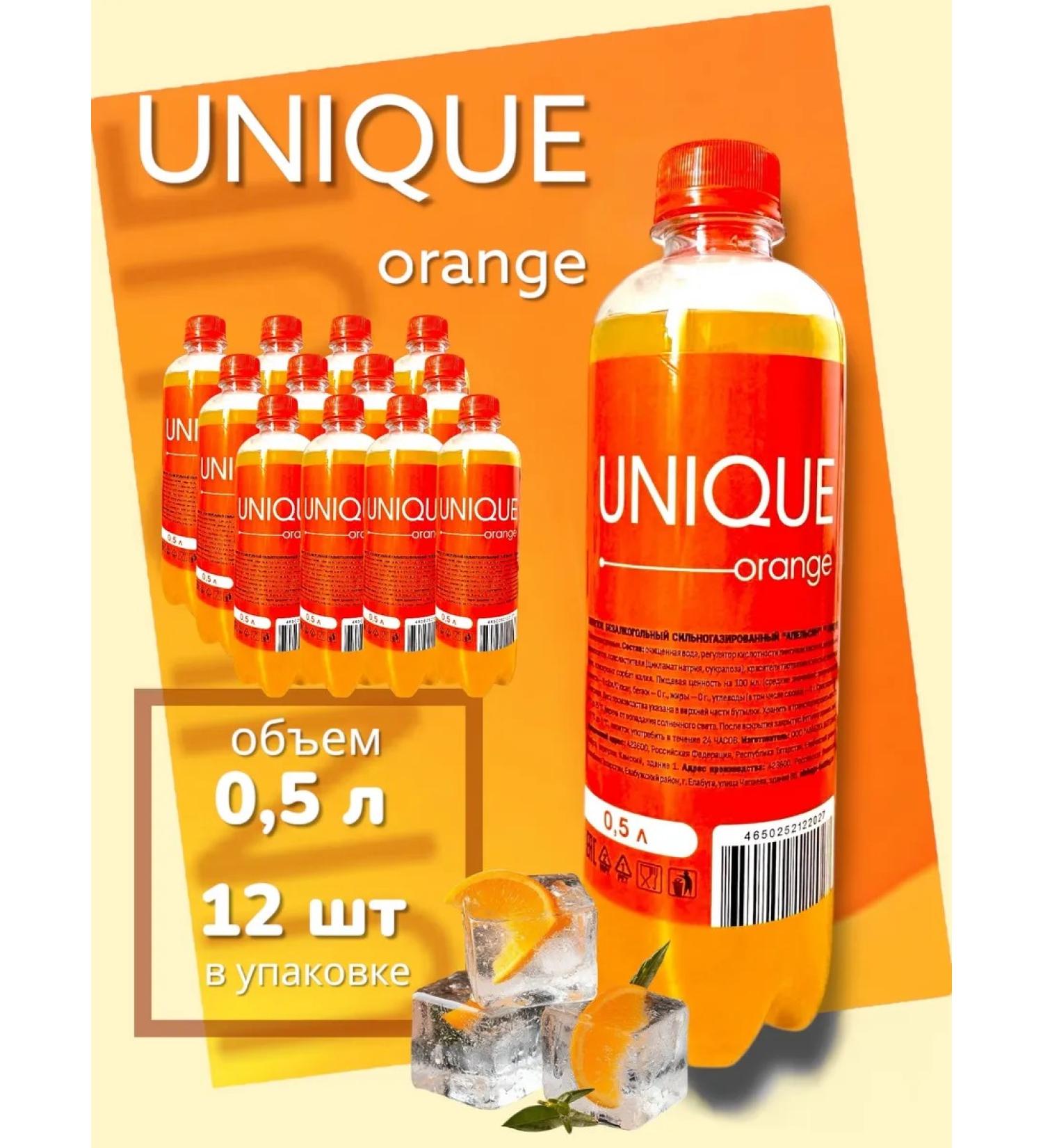 UNIQUE Drink Sopa Orange 12 pcs 0.5 liters - Buy Online on GoSupps.com
