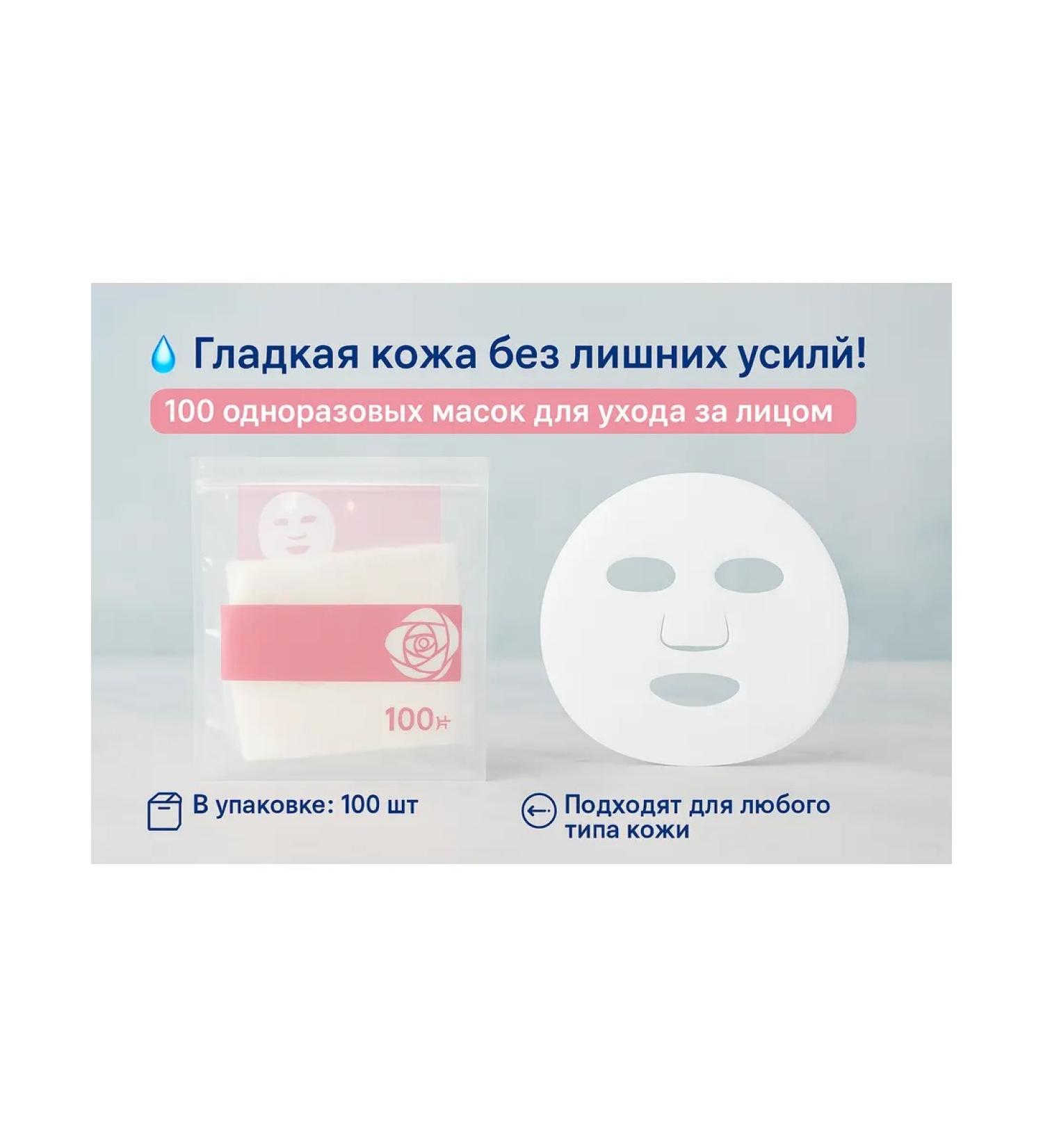 Granataris face mask film - Buy Online on GoSupps.com