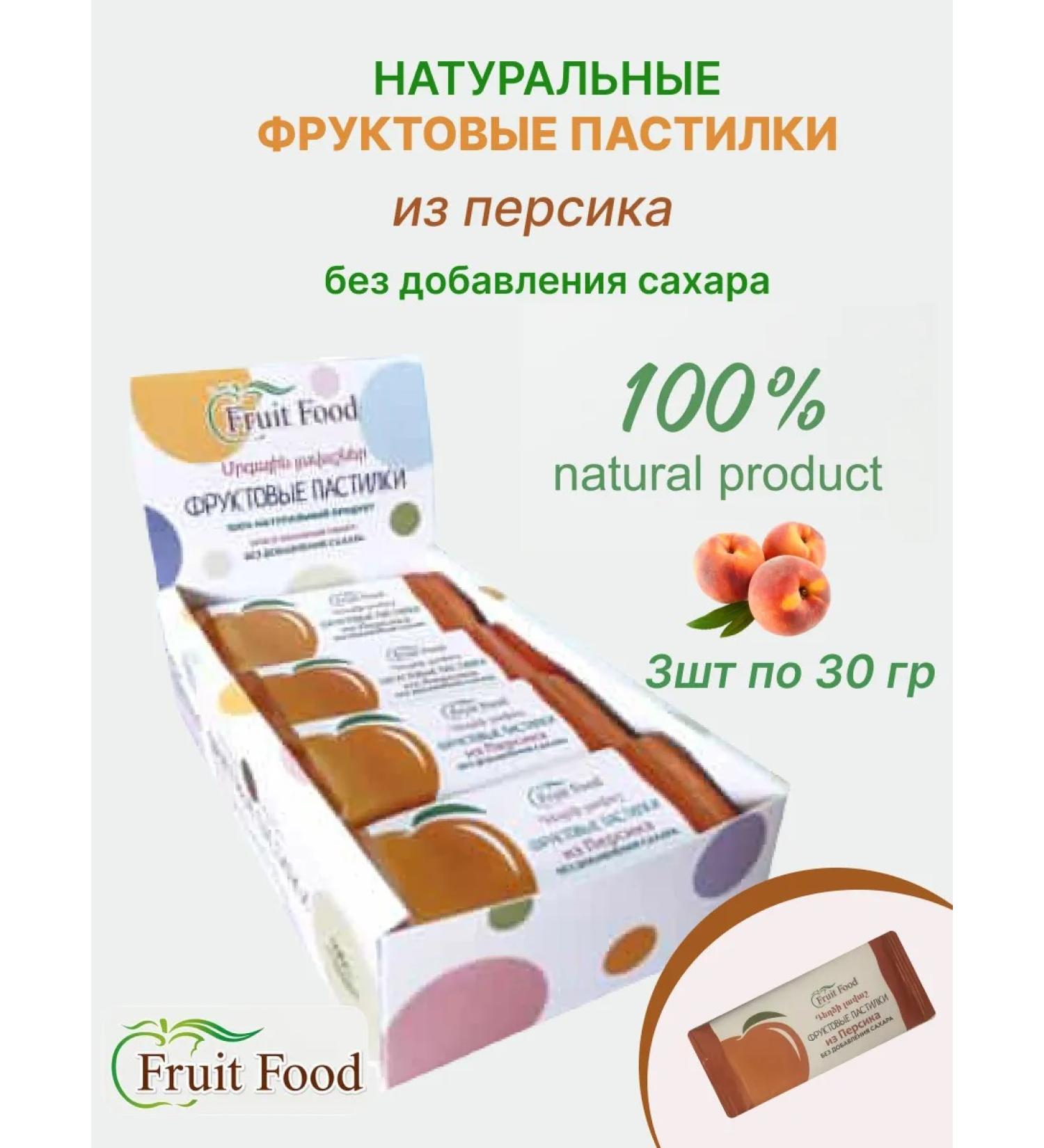 Fruit Food Fruit pastiles peach 3pcs 30g - Buy Online on GoSupps.com