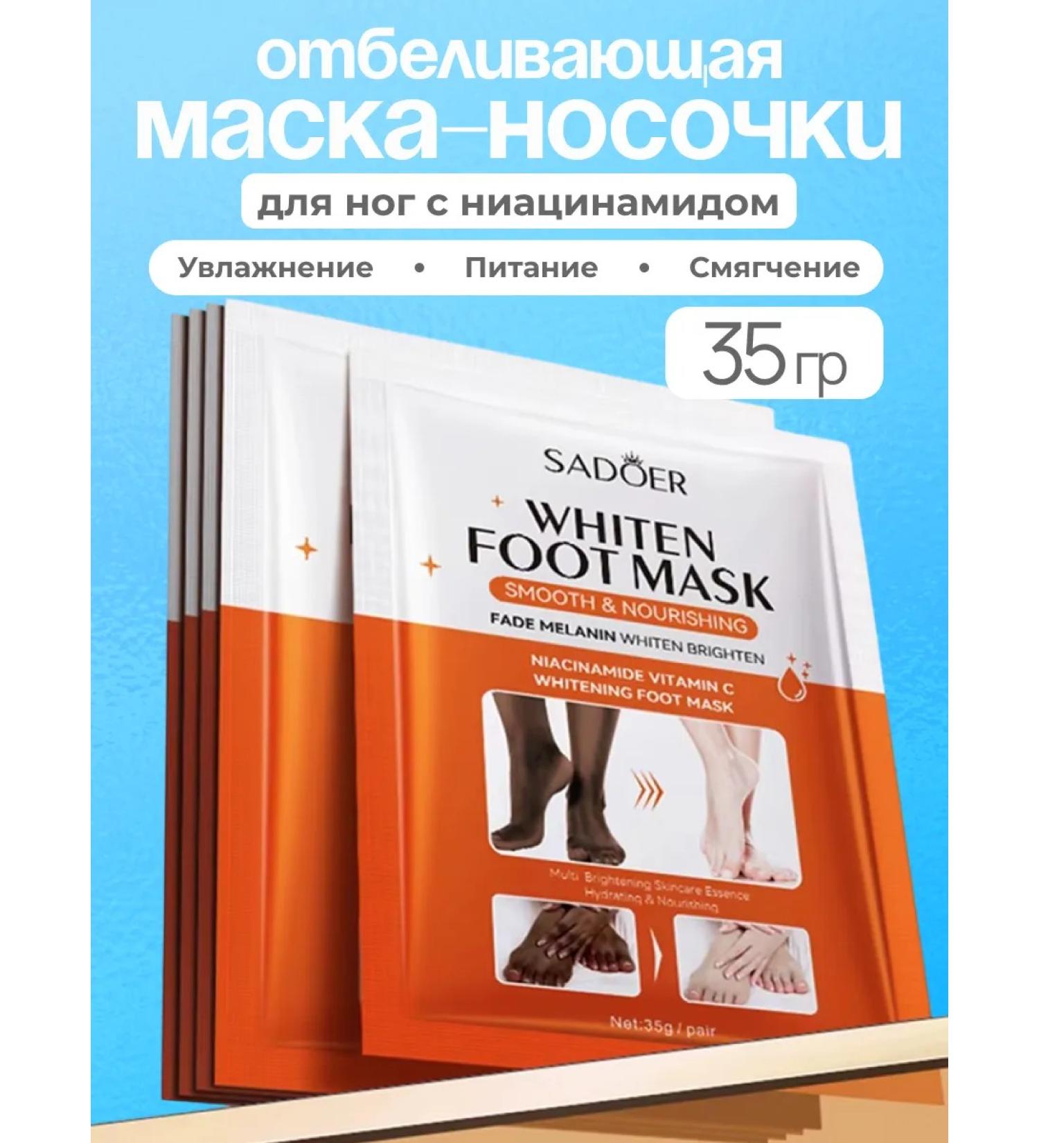 Goldenmine Whitening foot mask niacinamide and vitamin C socks - Buy Online on GoSupps.com