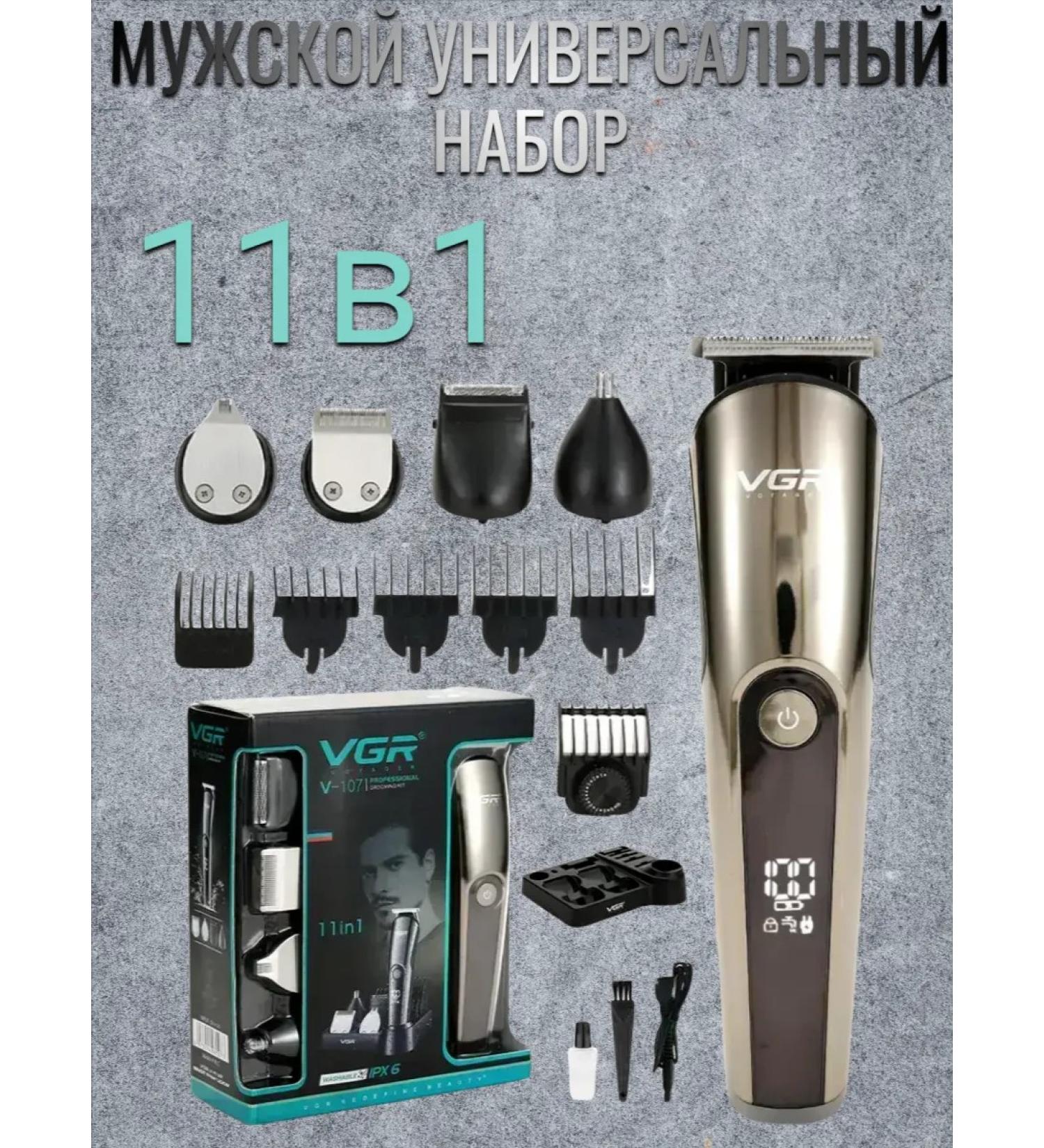 VGR Original set for haircut V-107 - Buy Online on GoSupps.com