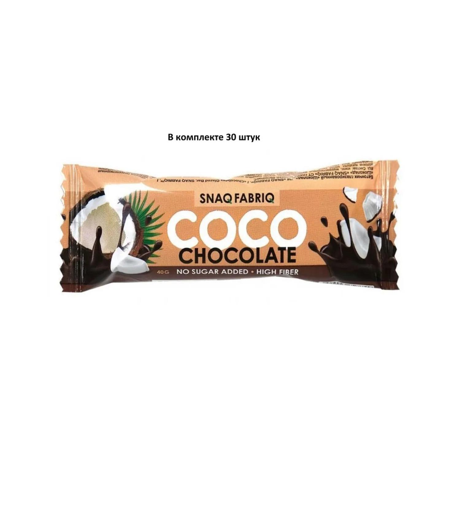 SnaqFabriq Coco brushed chocolate coconut bar 40 g 30 pcs