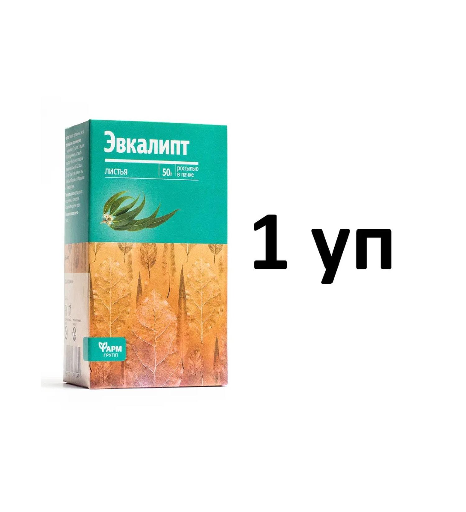Pharmgroup Eucalyptus leaves 50 g 1