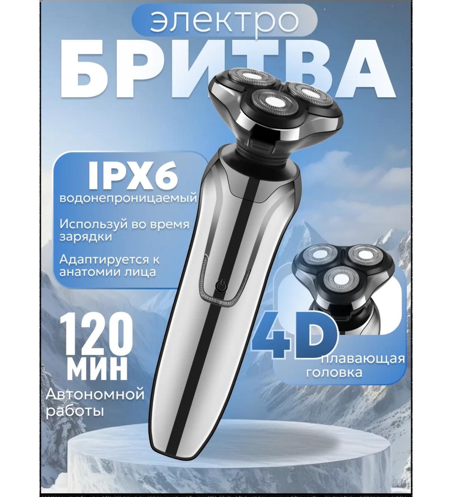 Water washing electrician - Buy Online on GoSupps.com