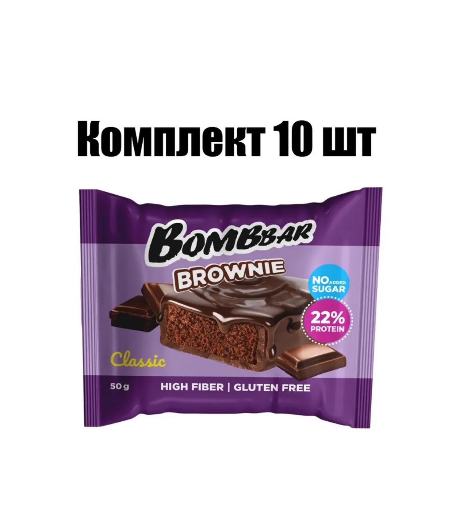 BombBar Protein browni cookies classic 50 g 10 pcs - Buy Online on GoSupps.com
