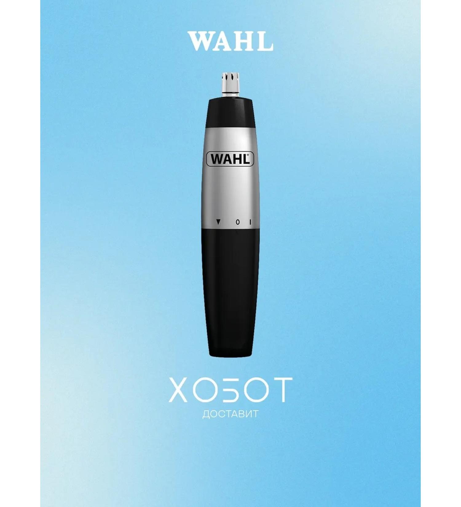 Wahl Haircut machine 5642-135 - Buy Online on GoSupps.com