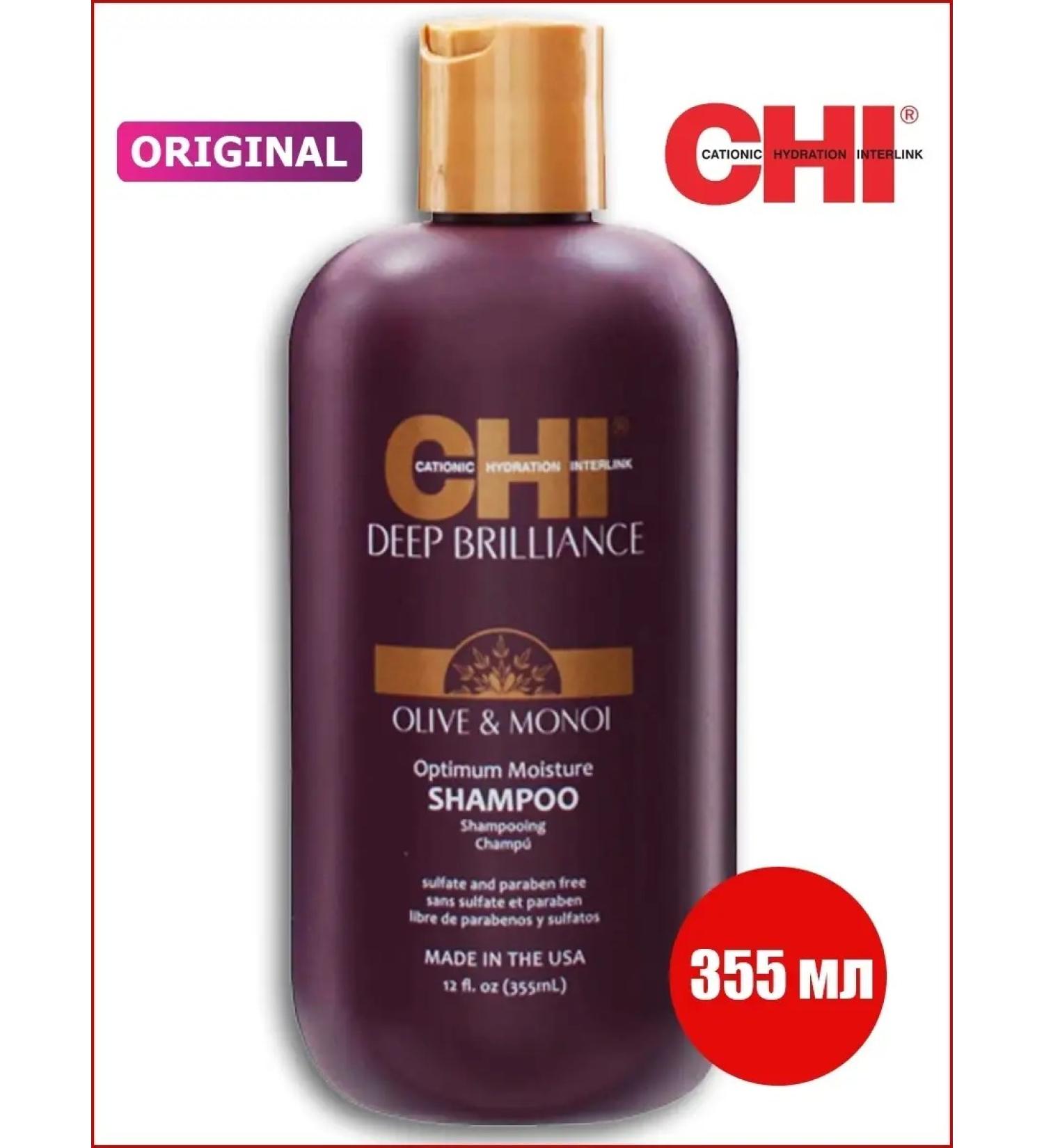 chi Deep brilliance supervisory shampoo