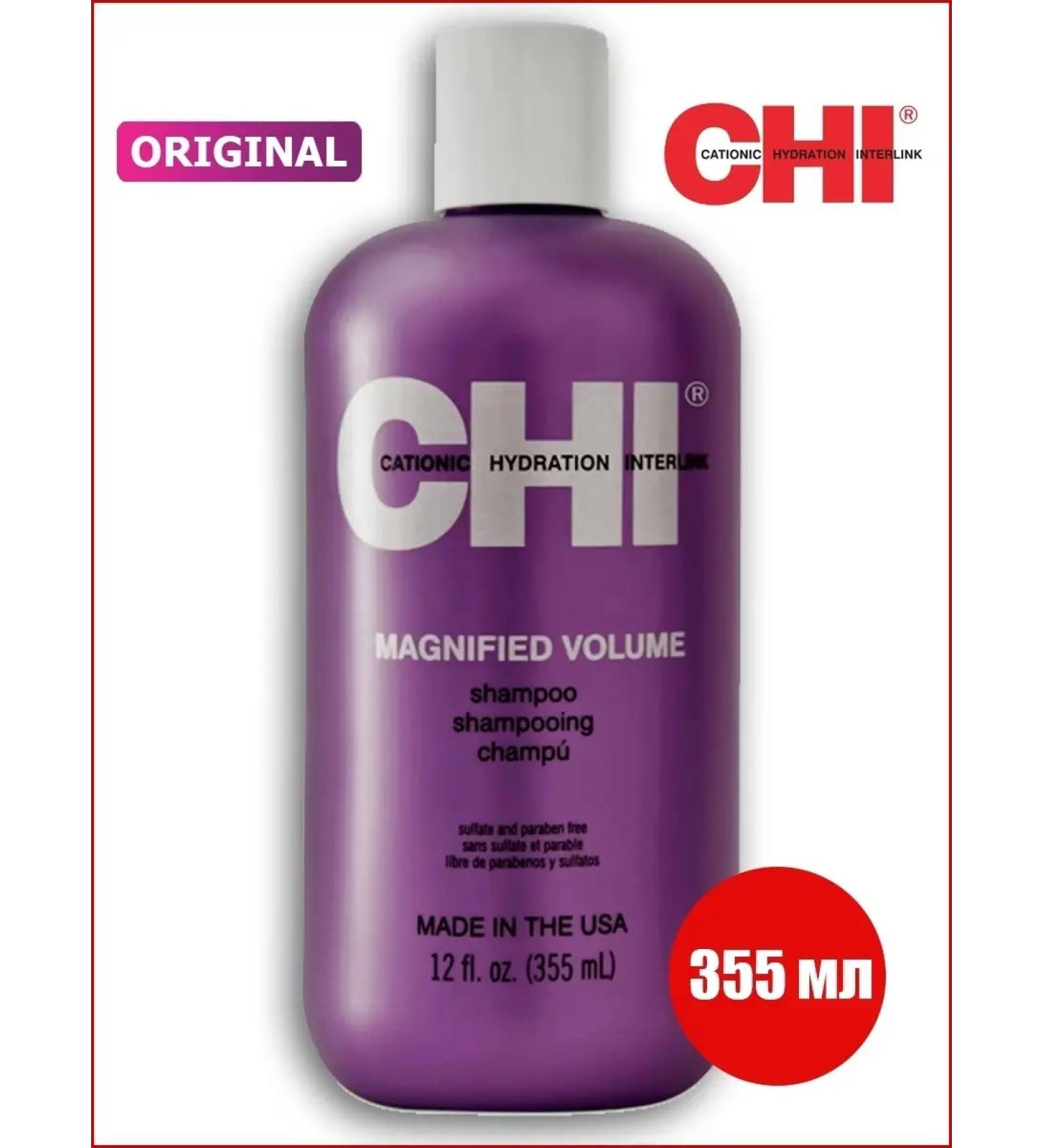 chi Magnified Volume shampoo for volume