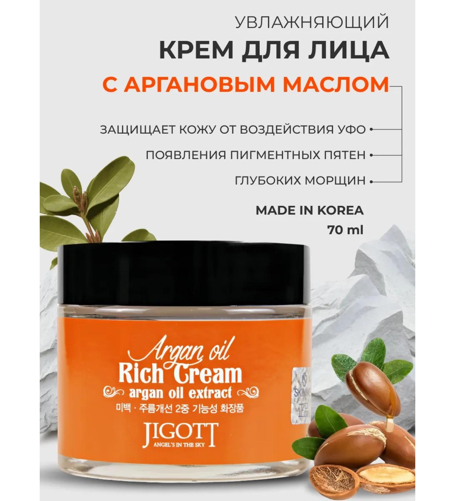 Original Korean Cosmetics Face cream anti -aging nutritional Korea - Buy Online on GoSupps.com