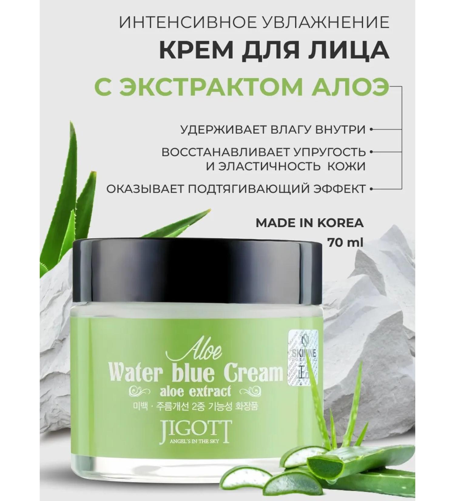 Original Korean Cosmetics Moisturizing face cream Korean cosmetics - Buy Online on GoSupps.com