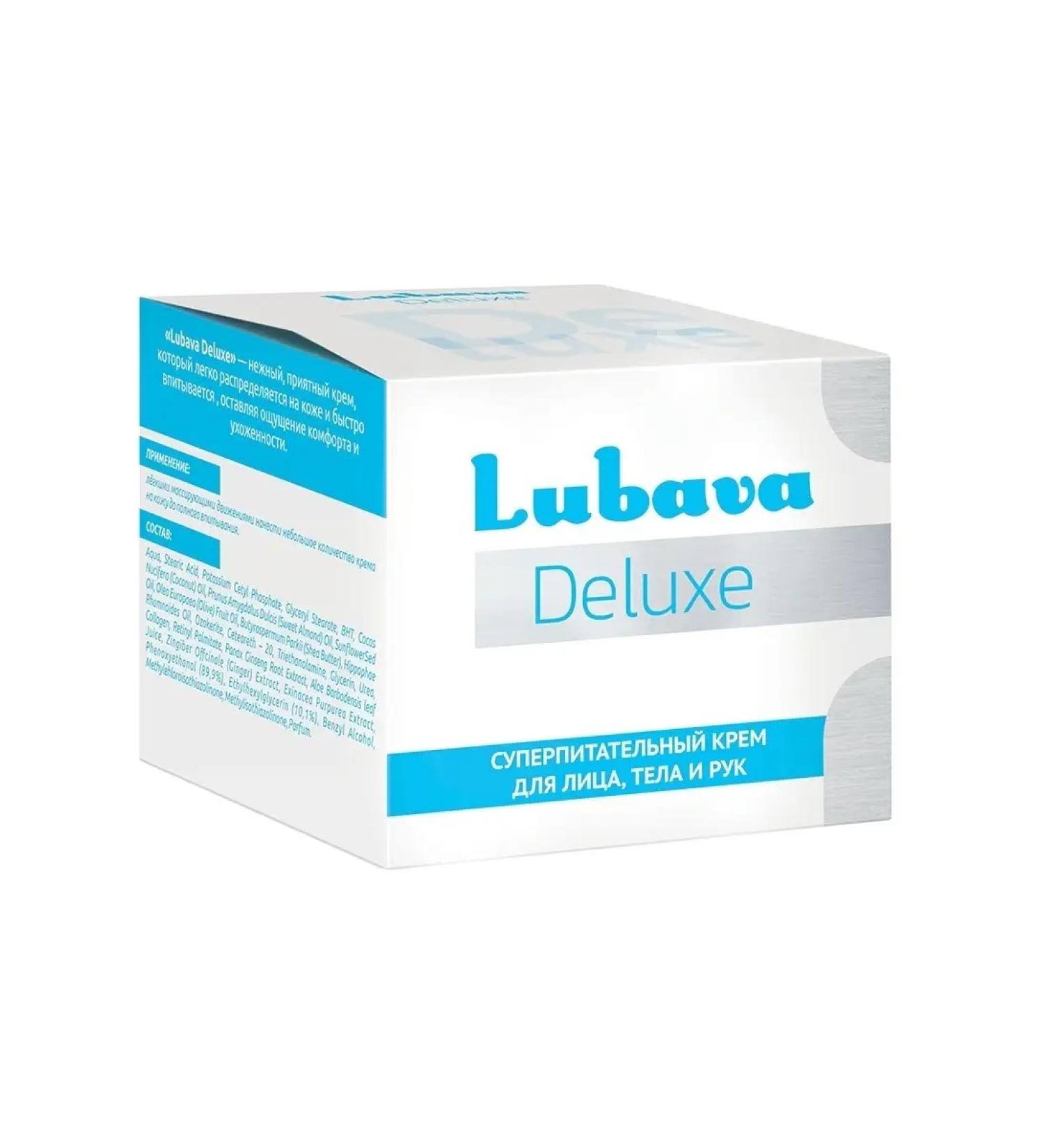 Your Farm Lyubava Deluxe nourishing cream 125ml