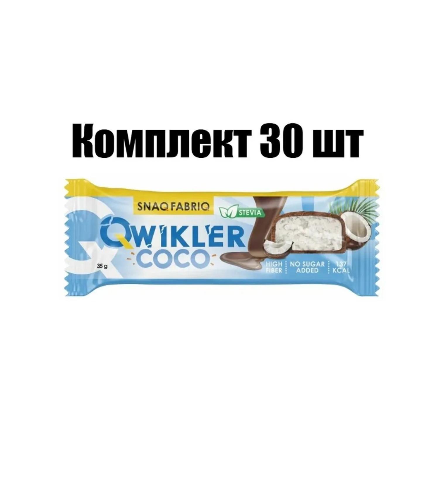 Snaq Fabriq Flasped Baton Qwikler Assorted 35 g 30 pcs - Buy Online on GoSupps.com