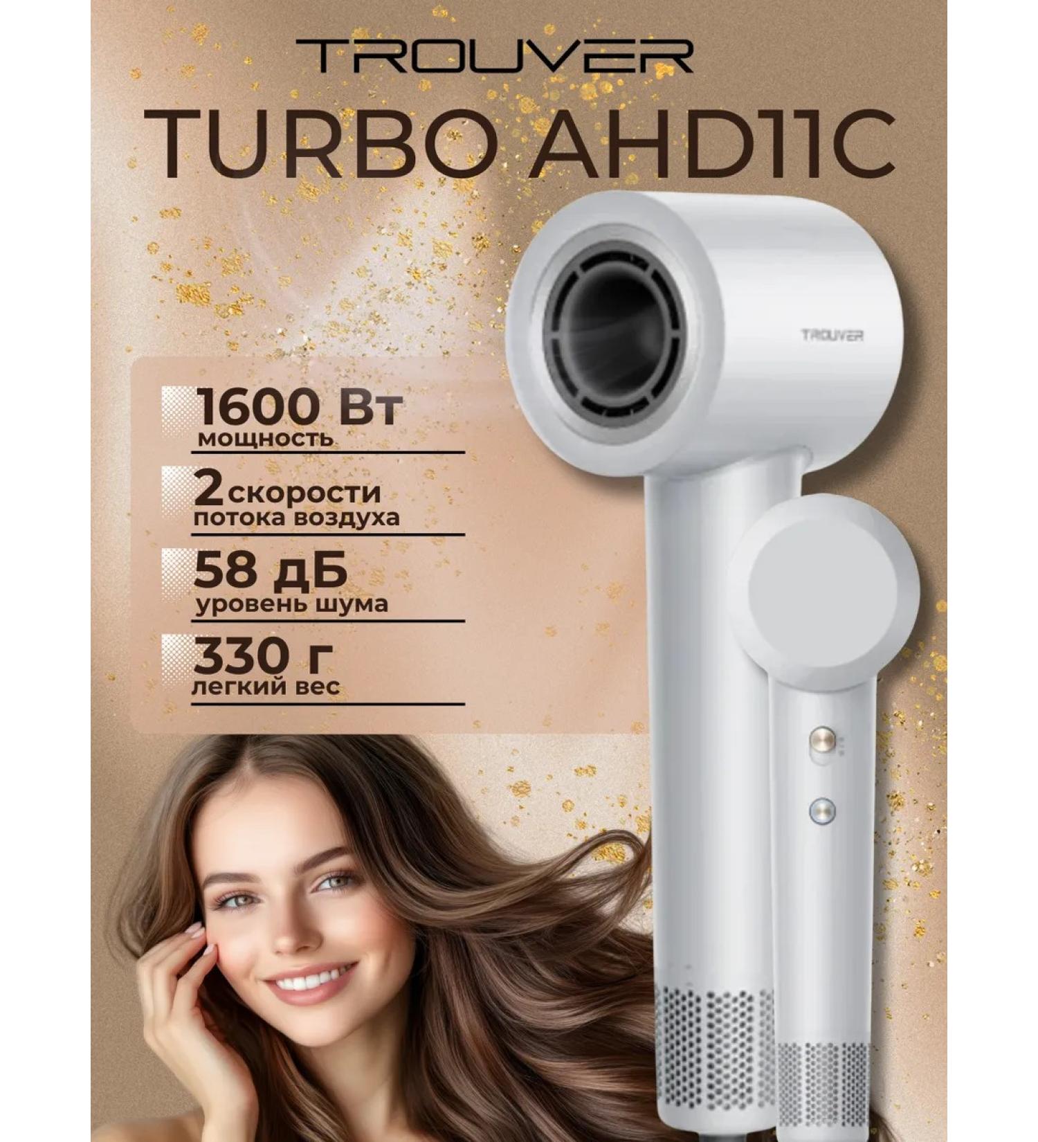 Dreame Truver trubo gray (AHD11C) hairdryer - Buy Online on GoSupps.com
