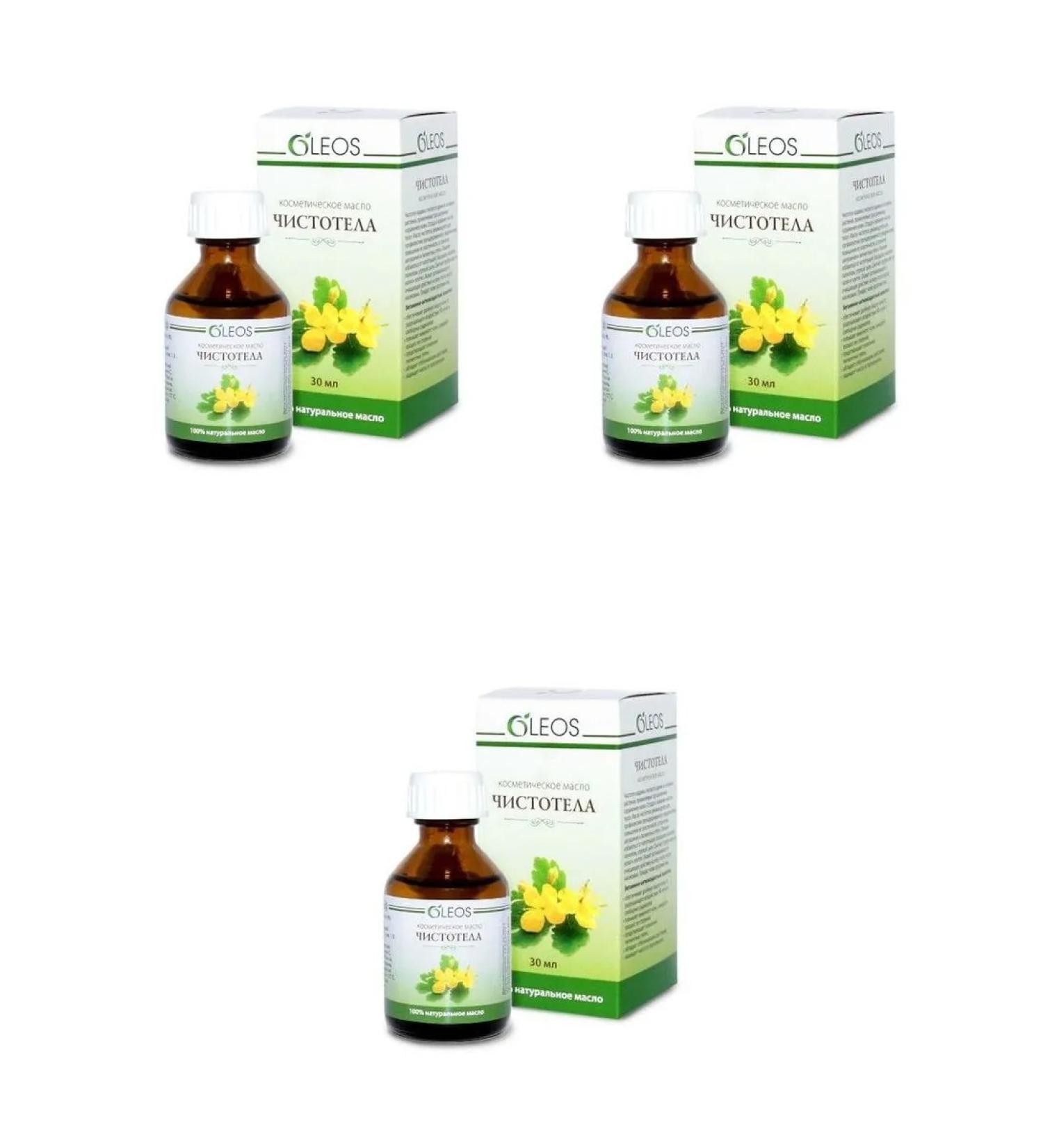 Oleos Cosmetic celandine oil 30ml 3 pcs