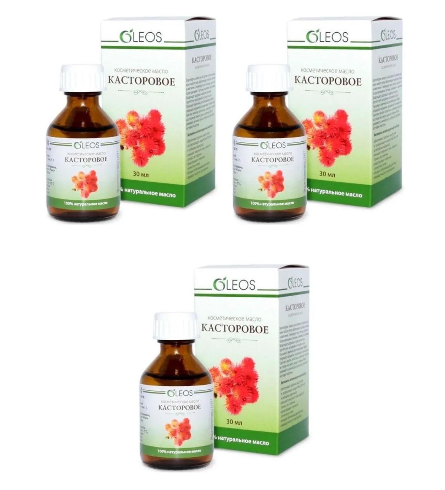 Oleos Cosmetic castor oil 30ml 3 pcs