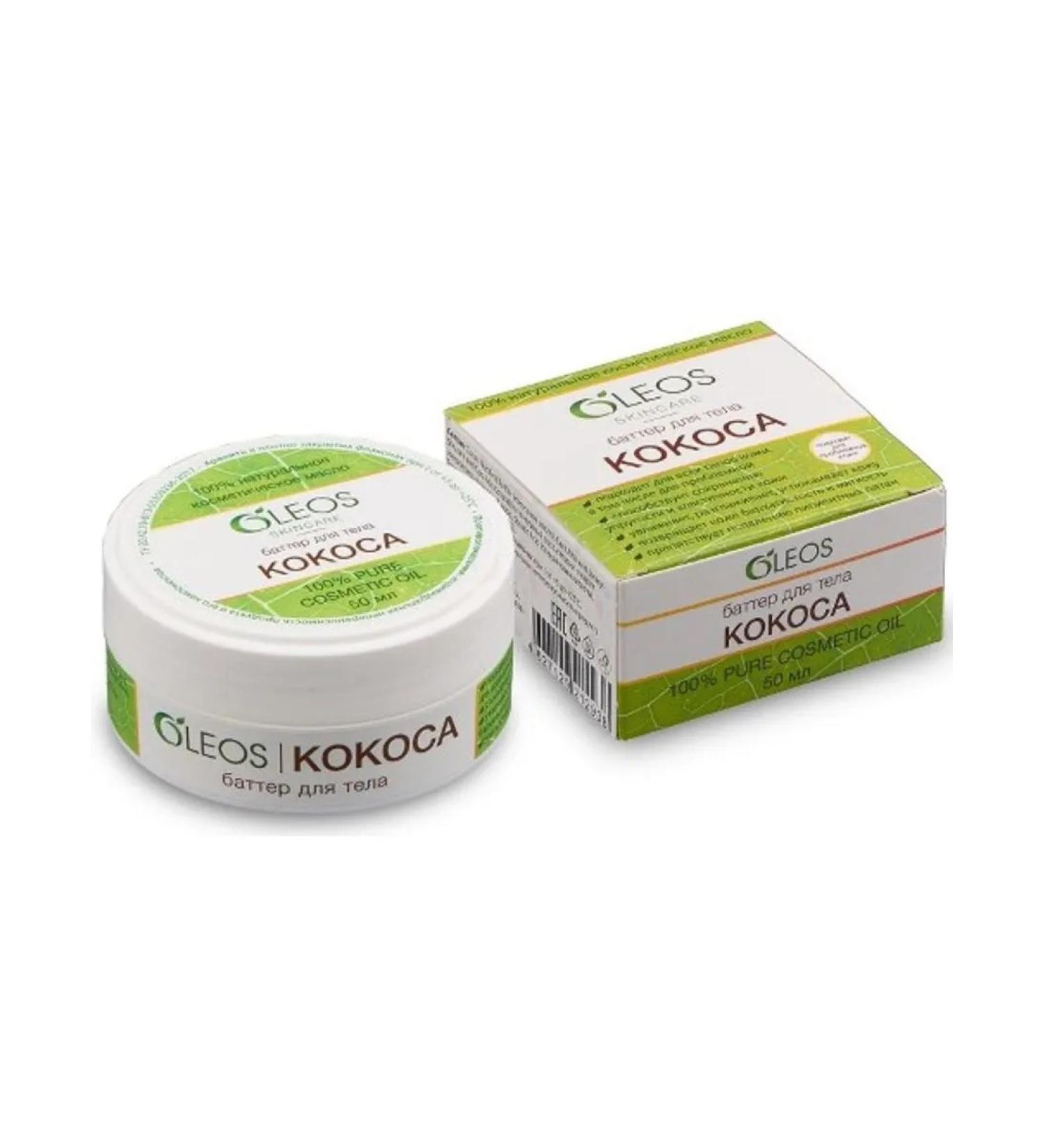 Oleos Oil Butter cosmetic coconut 50ml