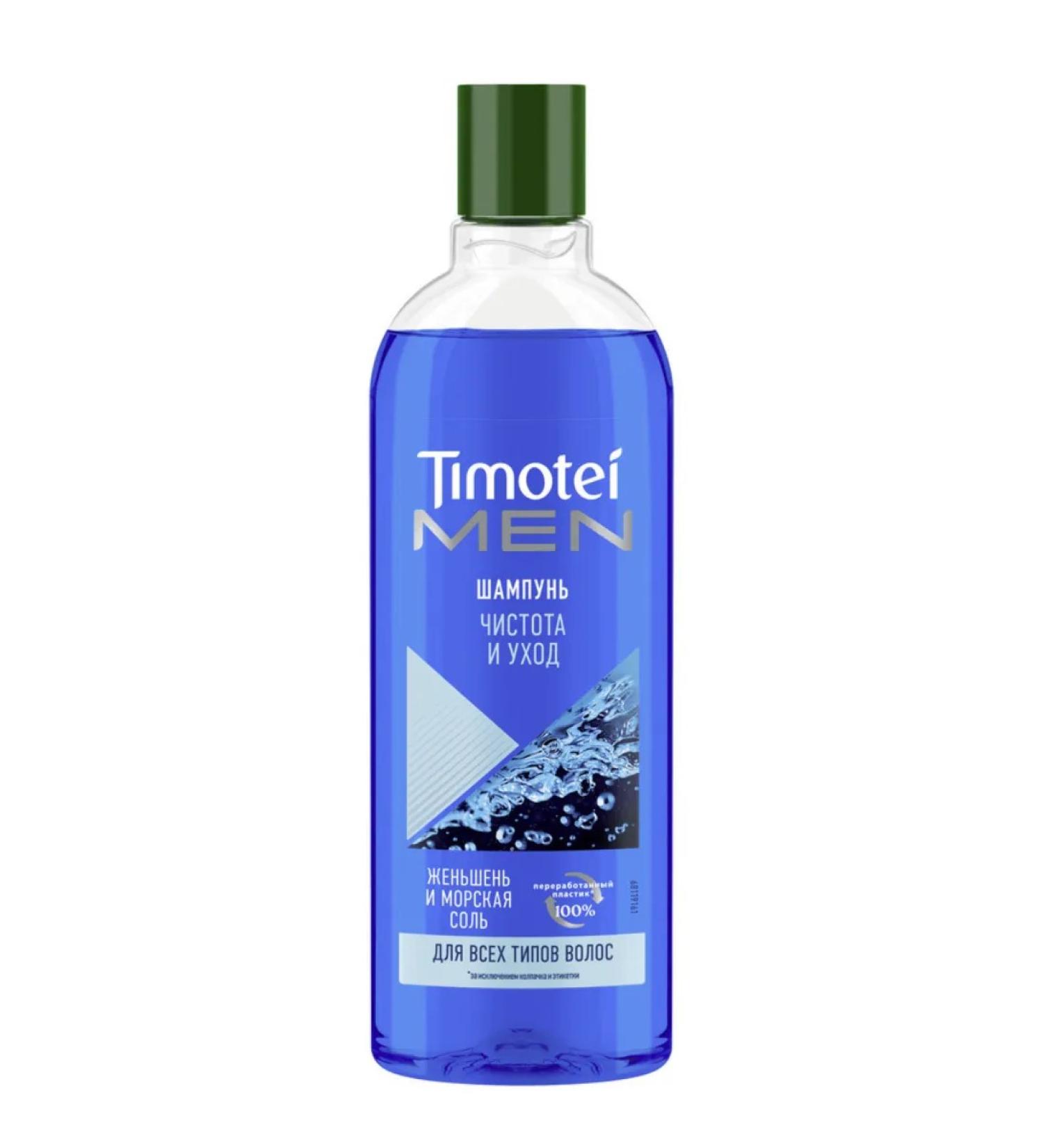 Timothy Male shampoo and care 400ml